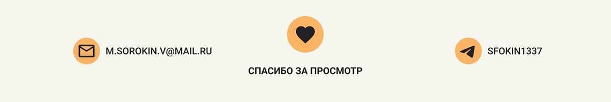 Минимализм в Веб-Дизайне | Страница Вебинара — Изображение №2 — Интерфейсы на Dprofile