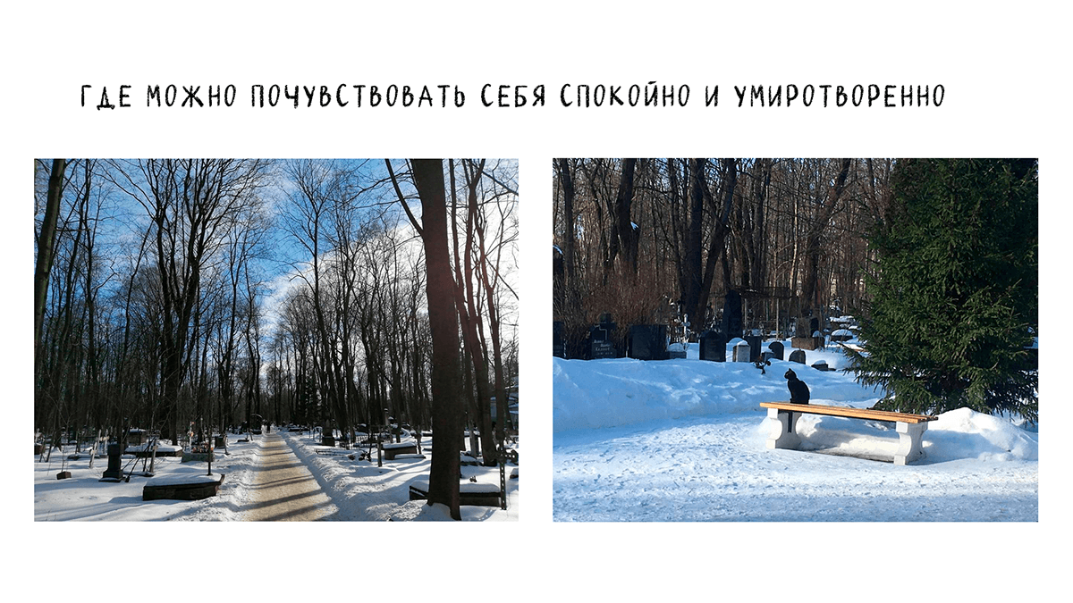 Анимация. Часовня святой блаженной Ксении Петербургской — Изображение №5 — Иллюстрация, Анимация на Dprofile