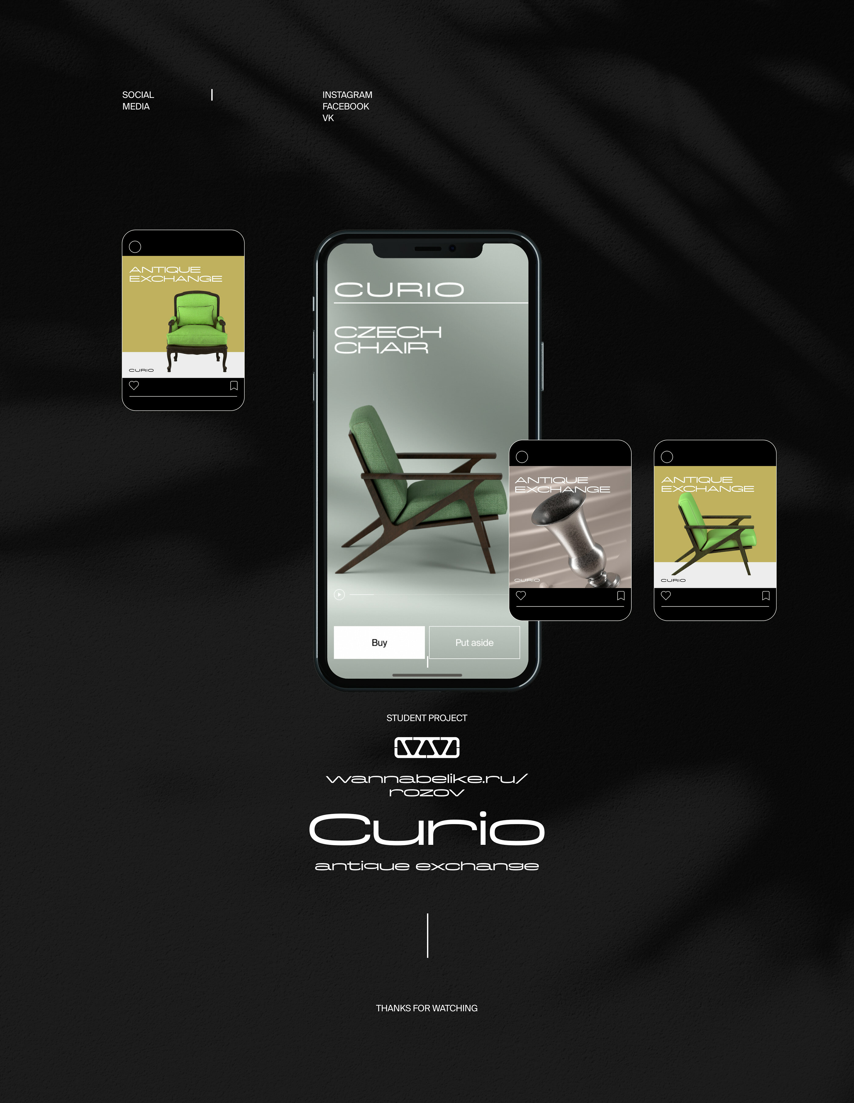 antique exchance — Изображение №9 — Интерфейсы, 3D на Dprofile