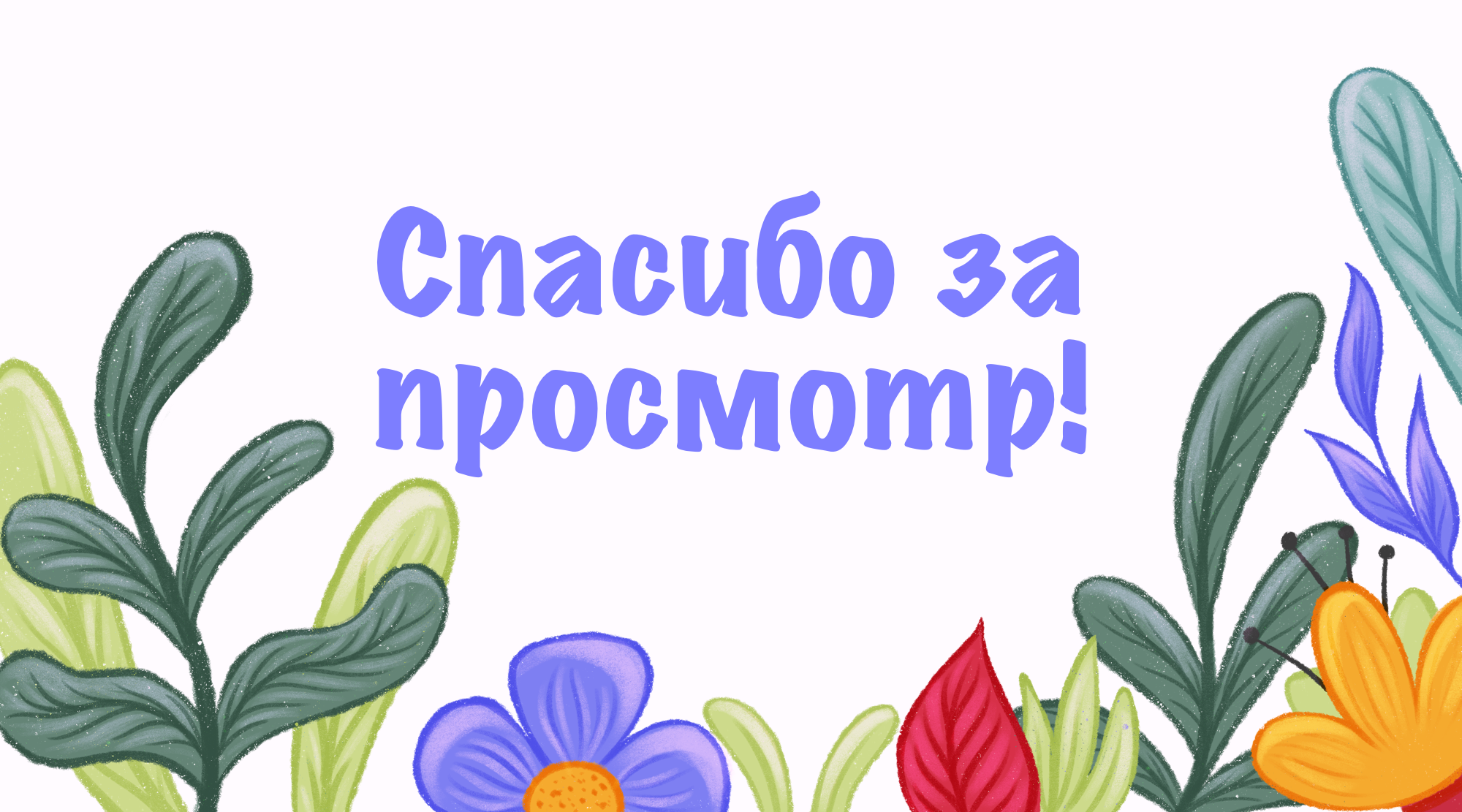 Весенняя девочка — Изображение №5 — Иллюстрация на Dprofile