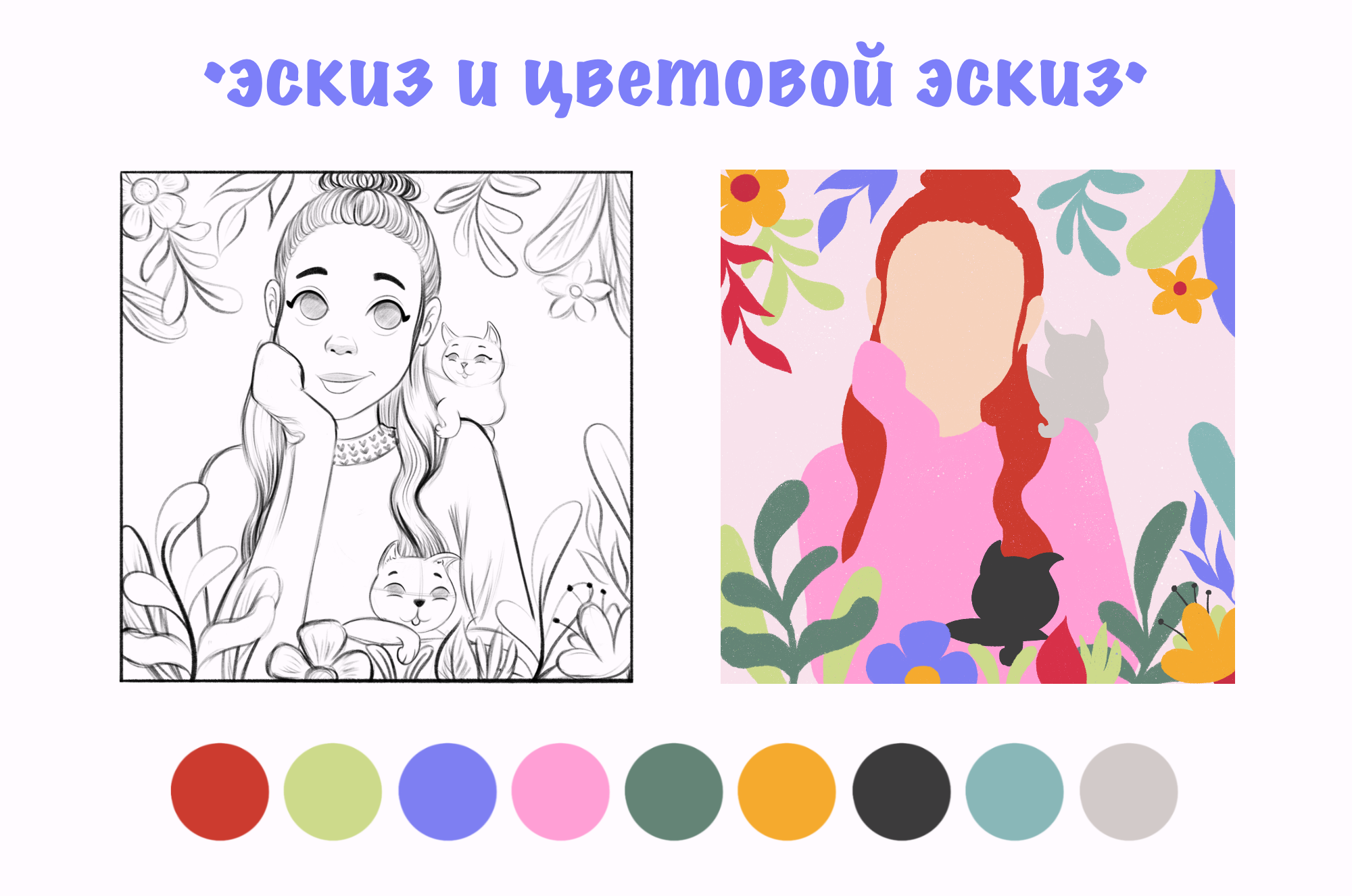 Весенняя девочка — Изображение №3 — Иллюстрация на Dprofile
