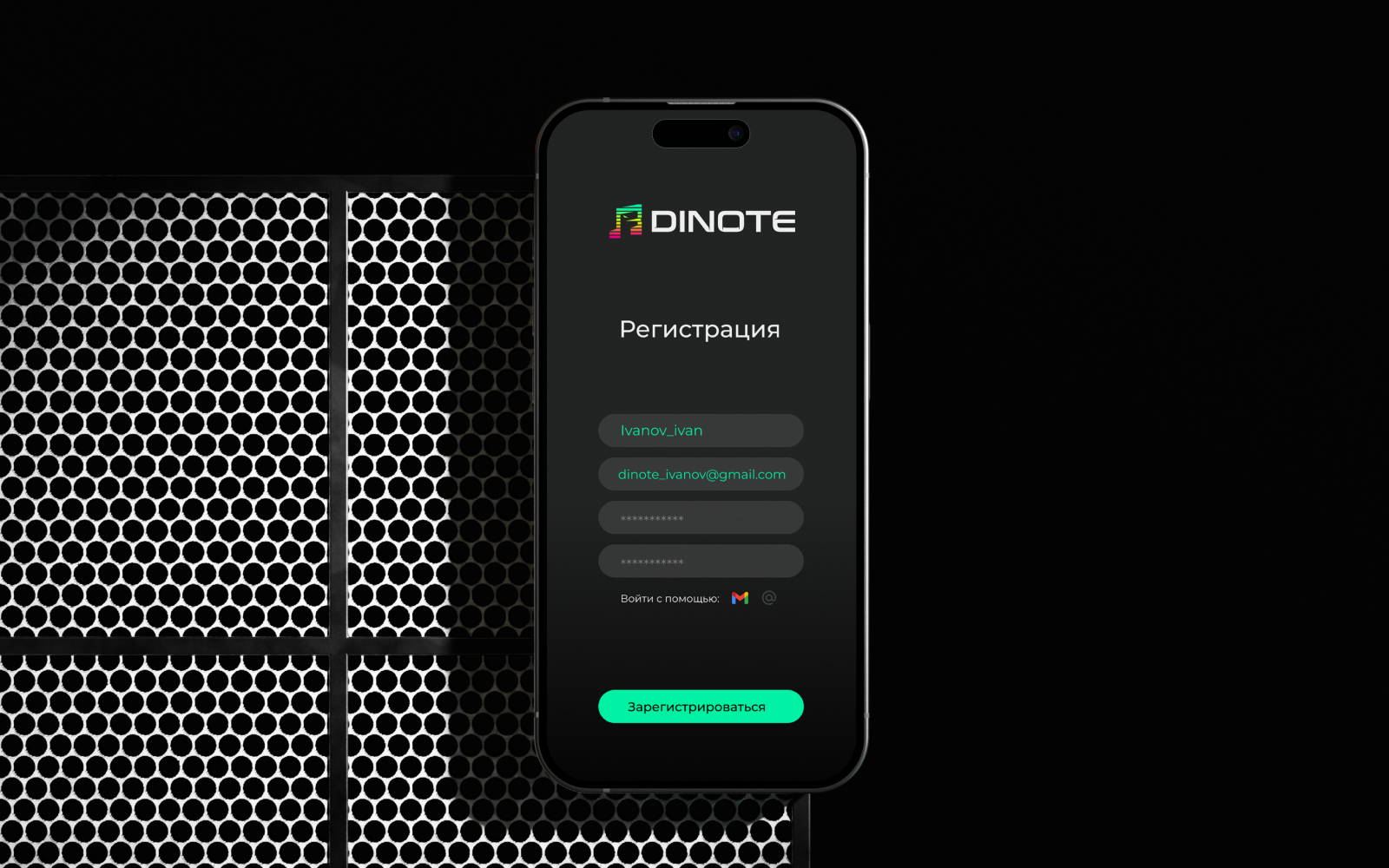DINOTE – музыкальный стриминговый сервис — Изображение №9 — Брендинг на Dprofile