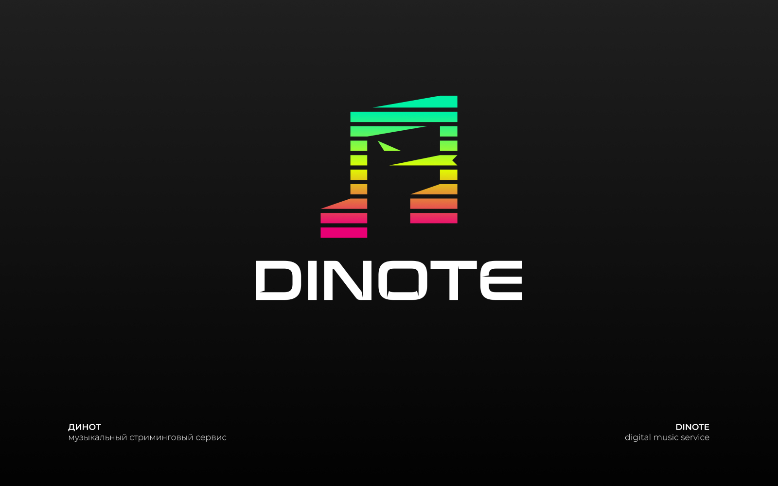 DINOTE – музыкальный стриминговый сервис — Изображение №2 — Брендинг на Dprofile