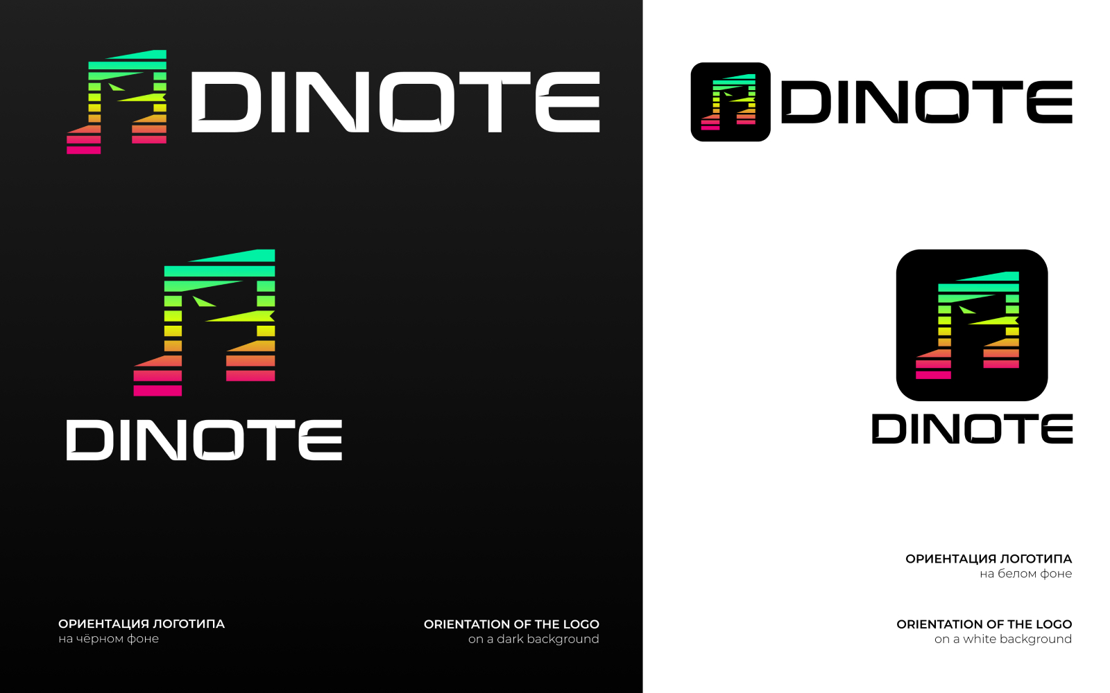 DINOTE – музыкальный стриминговый сервис — Изображение №3 — Брендинг на Dprofile