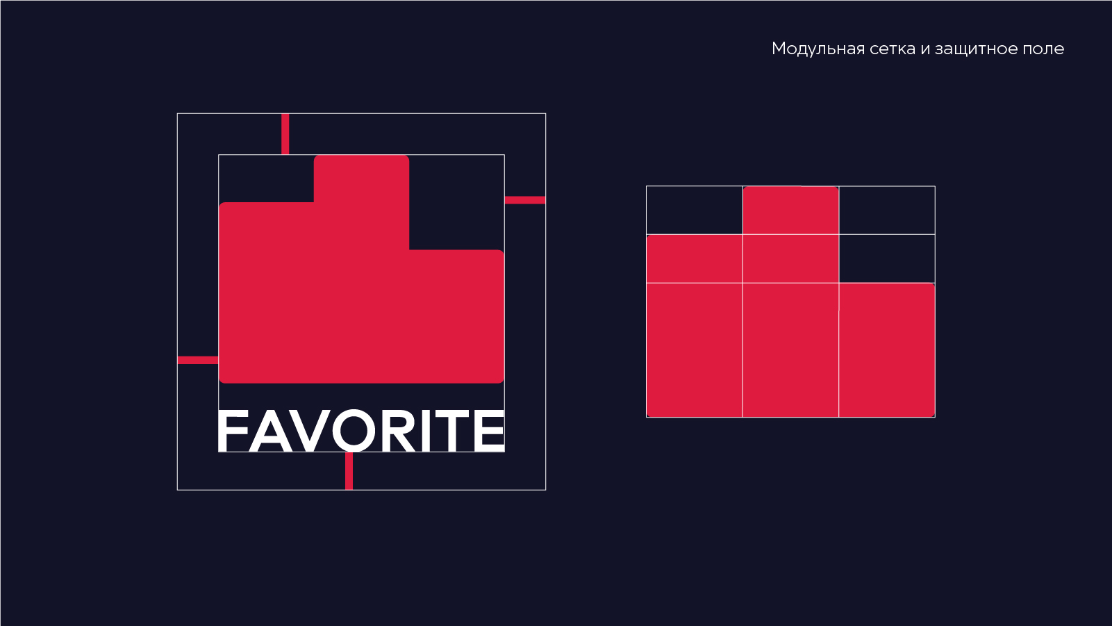 FAVORITE – магазин спортивных товаров — Изображение №6 — Брендинг на Dprofile