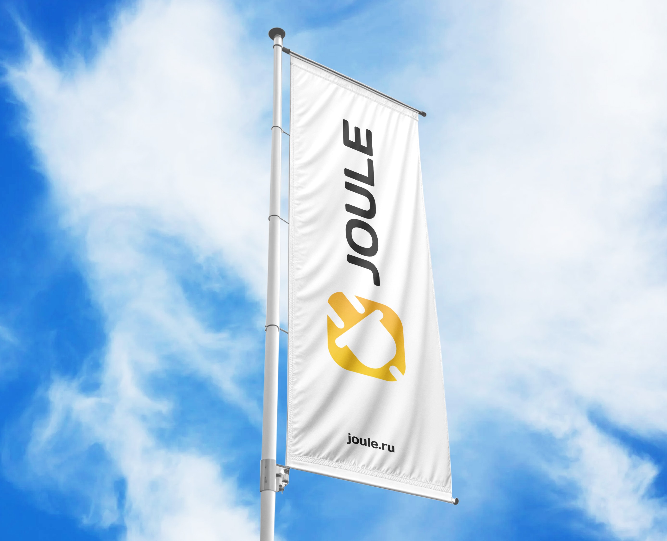 JOULE – магазин электротоваров — Брендинг на Dprofile