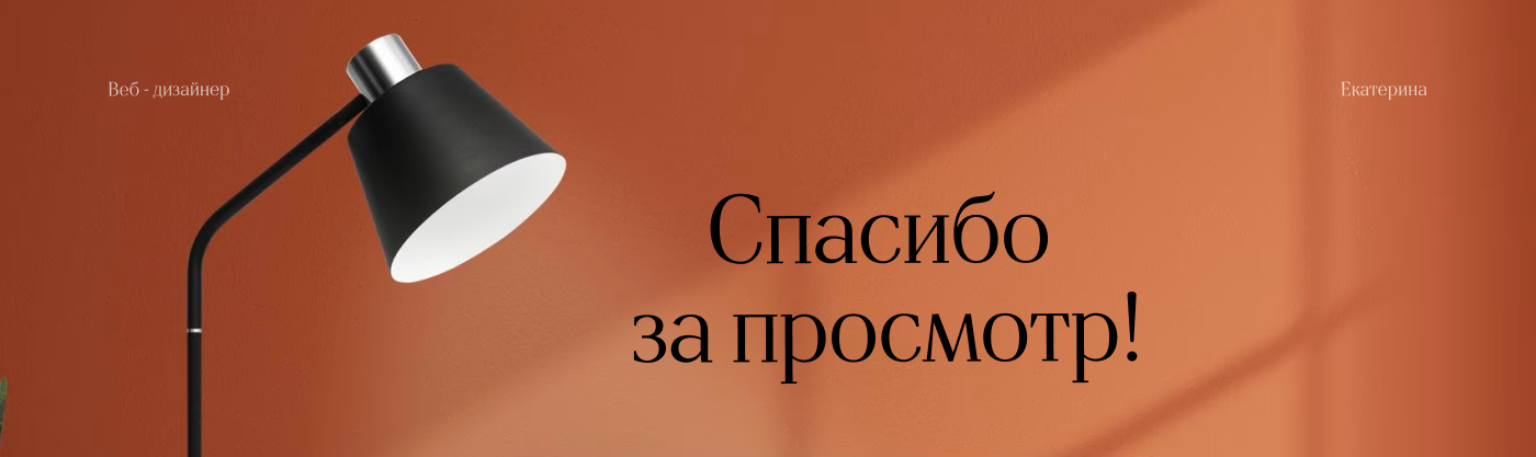 Интернет - магазин Plant — Изображение №6 — Интерфейсы на Dprofile
