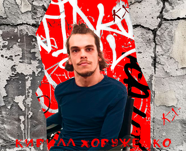 Дизайн концепция сайта художнику — Интерфейсы на Dprofile