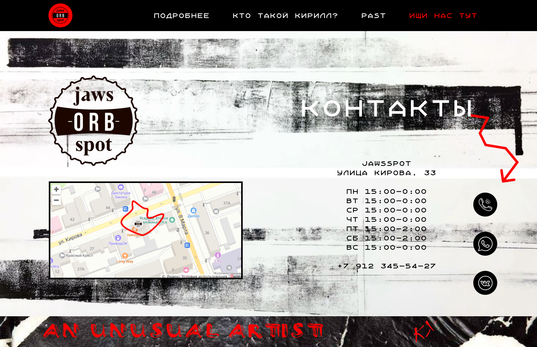 Дизайн концепция сайта художнику — Изображение №2 — Интерфейсы на Dprofile