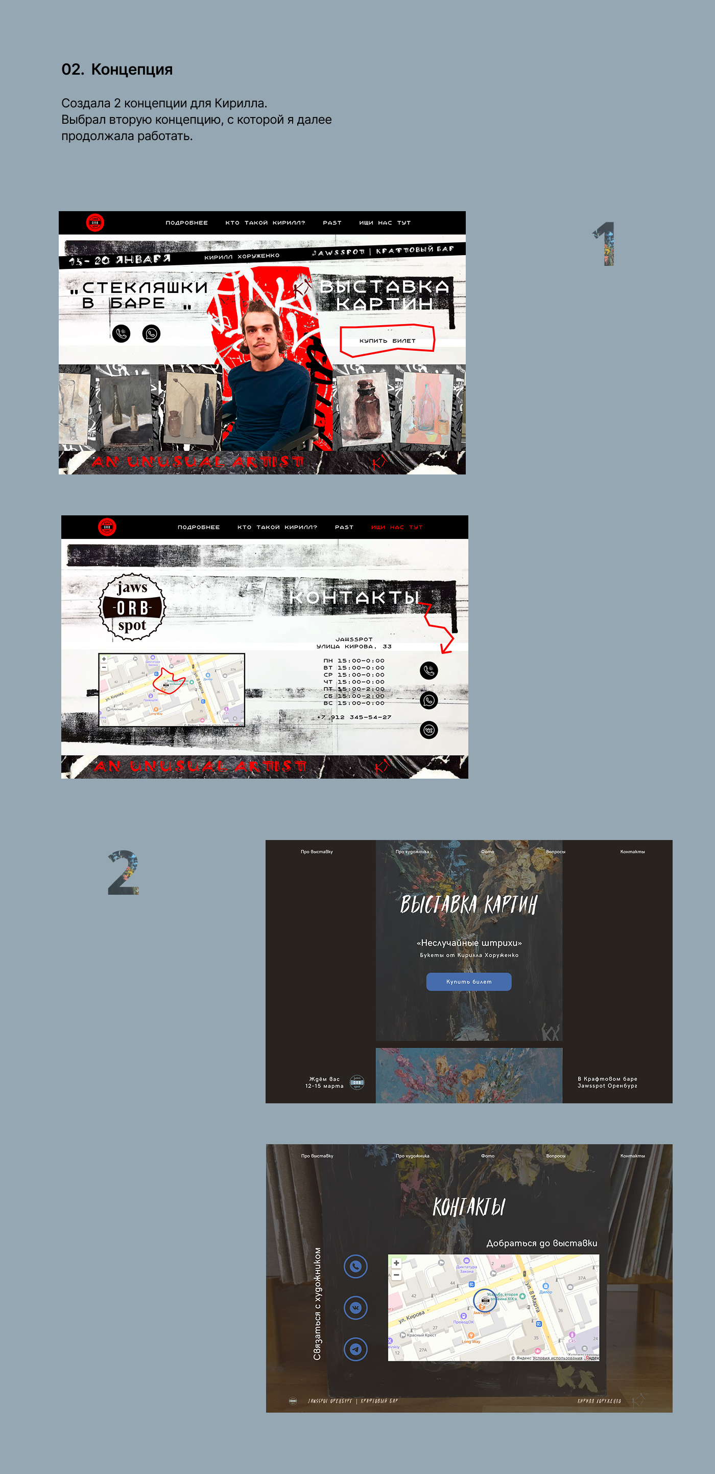 Desktop landing page — Изображение №3 — Интерфейсы на Dprofile
