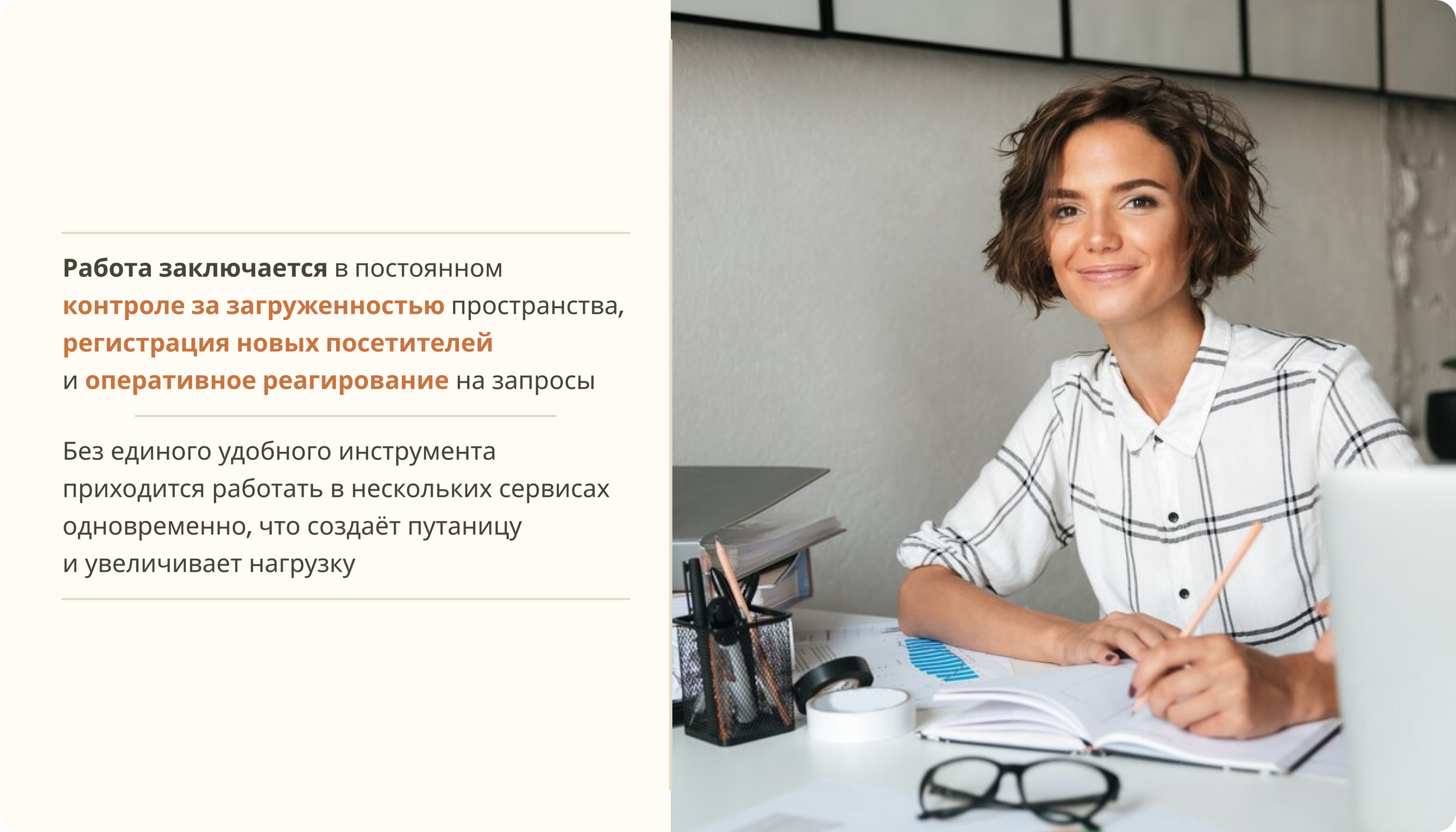 Веб-портал для коворкинга — Изображение №9 — Интерфейсы на Dprofile