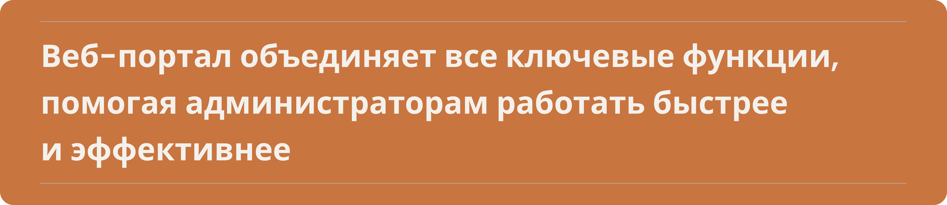 Веб-портал для коворкинга — Изображение №16 — Интерфейсы на Dprofile