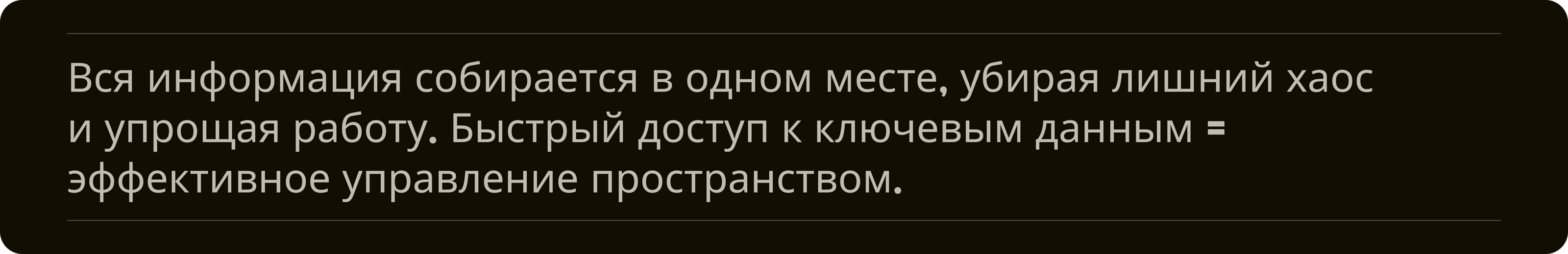 Веб-портал для коворкинга — Изображение №19 — Интерфейсы на Dprofile