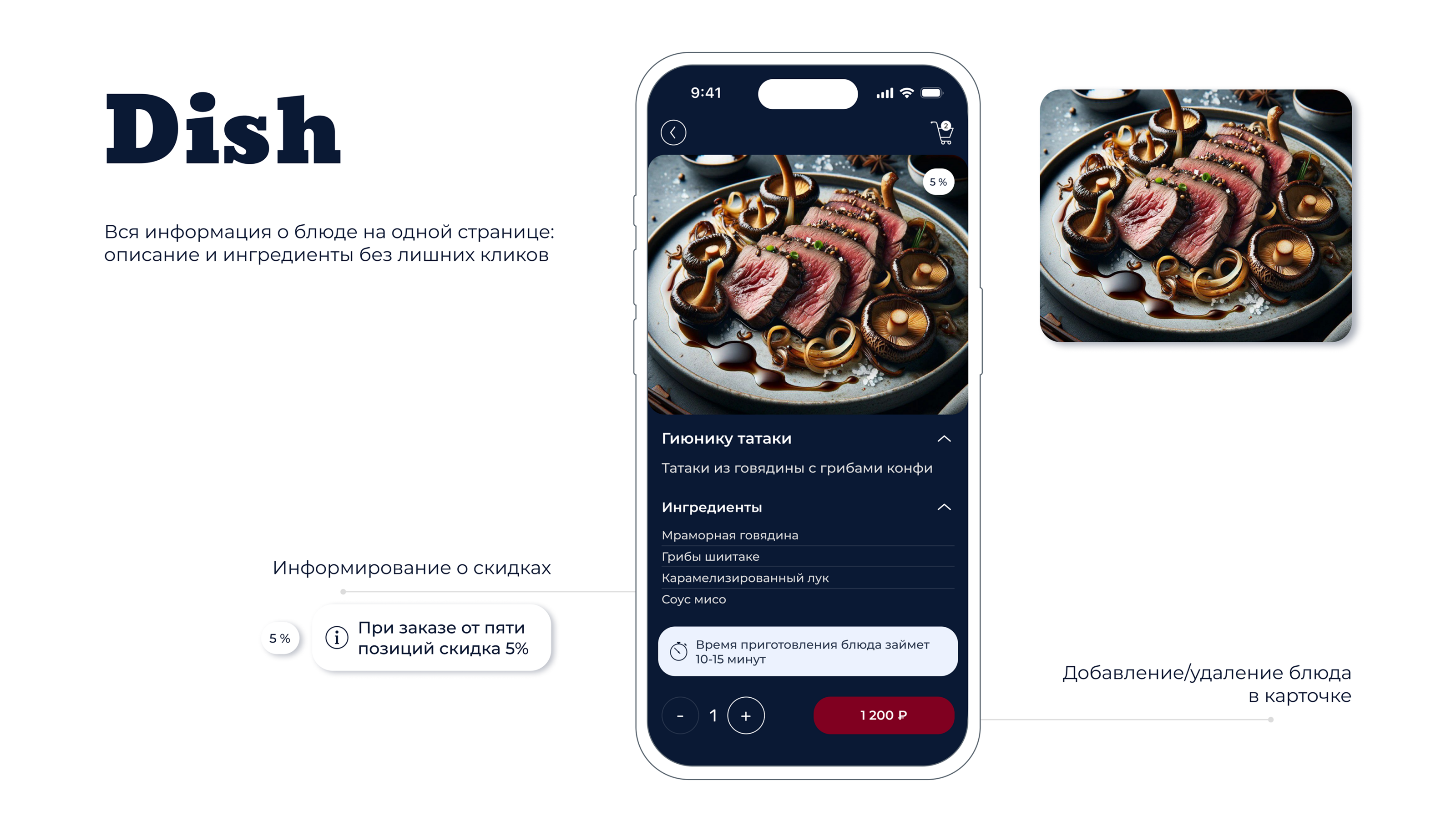 Мобильное приложение для ресторана «‎NAMI UMAMI» — Изображение №17 — Интерфейсы, Брендинг на Dprofile