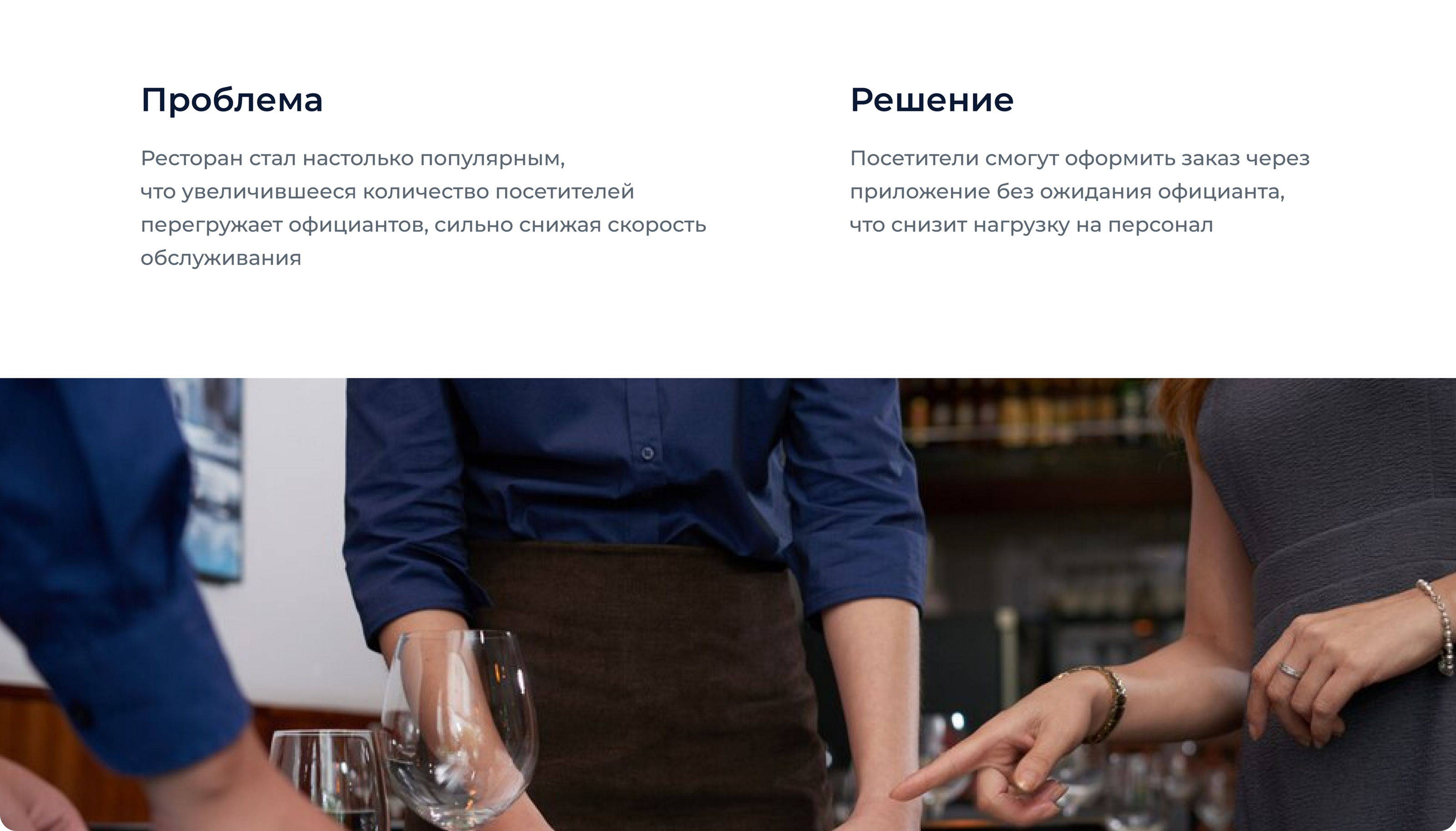 Мобильное приложение для ресторана «‎NAMI UMAMI» — Изображение №3 — Интерфейсы, Брендинг на Dprofile