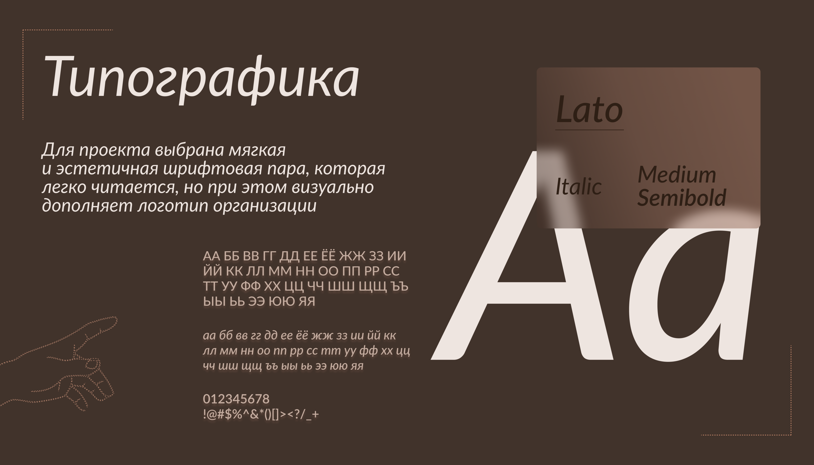 Редизайн подарочного сертификата / Redesign gift card — Изображение №7 — Интерфейсы, Брендинг на Dprofile