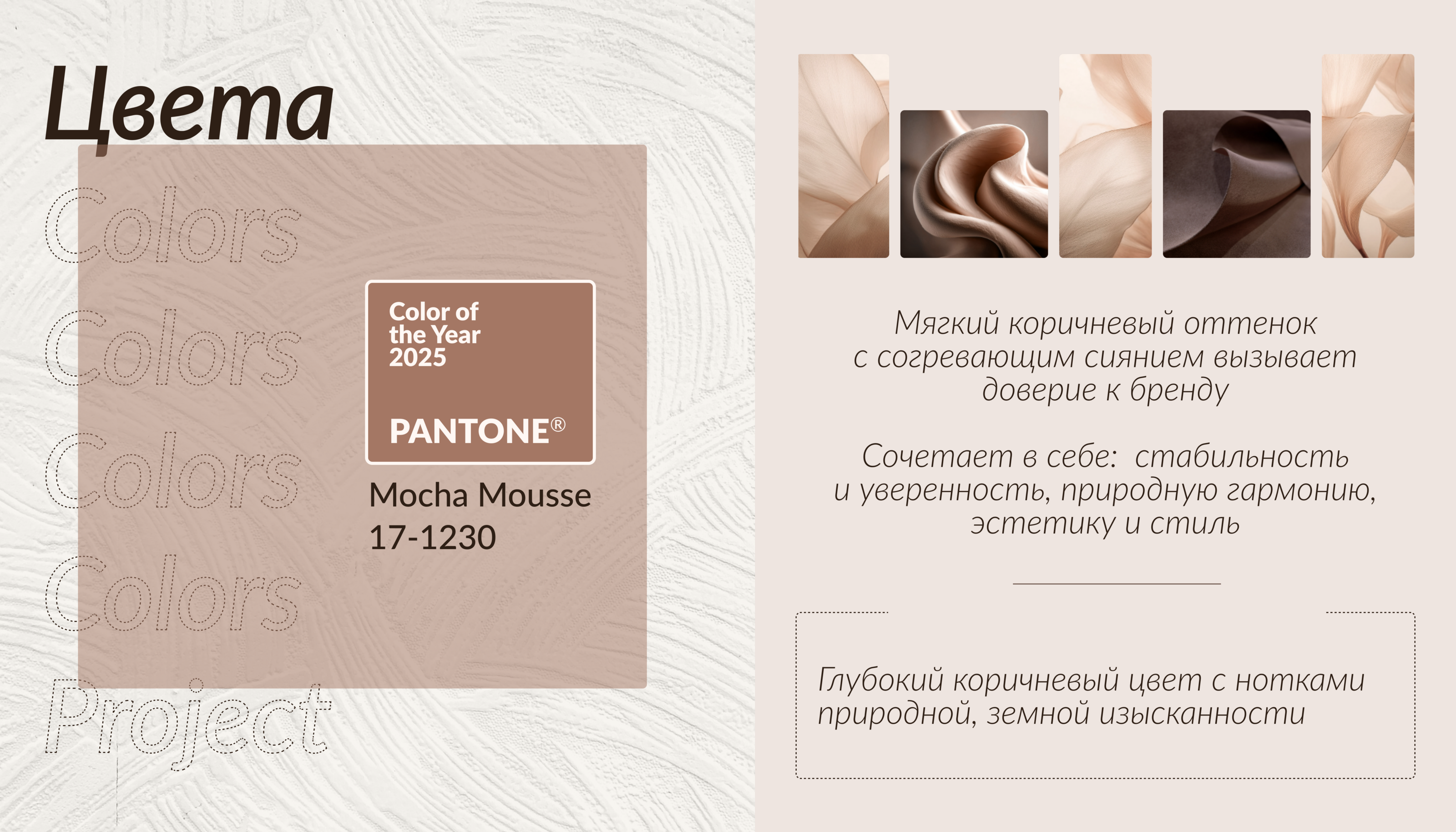 Редизайн подарочного сертификата / Redesign gift card — Изображение №8 — Интерфейсы, Брендинг на Dprofile