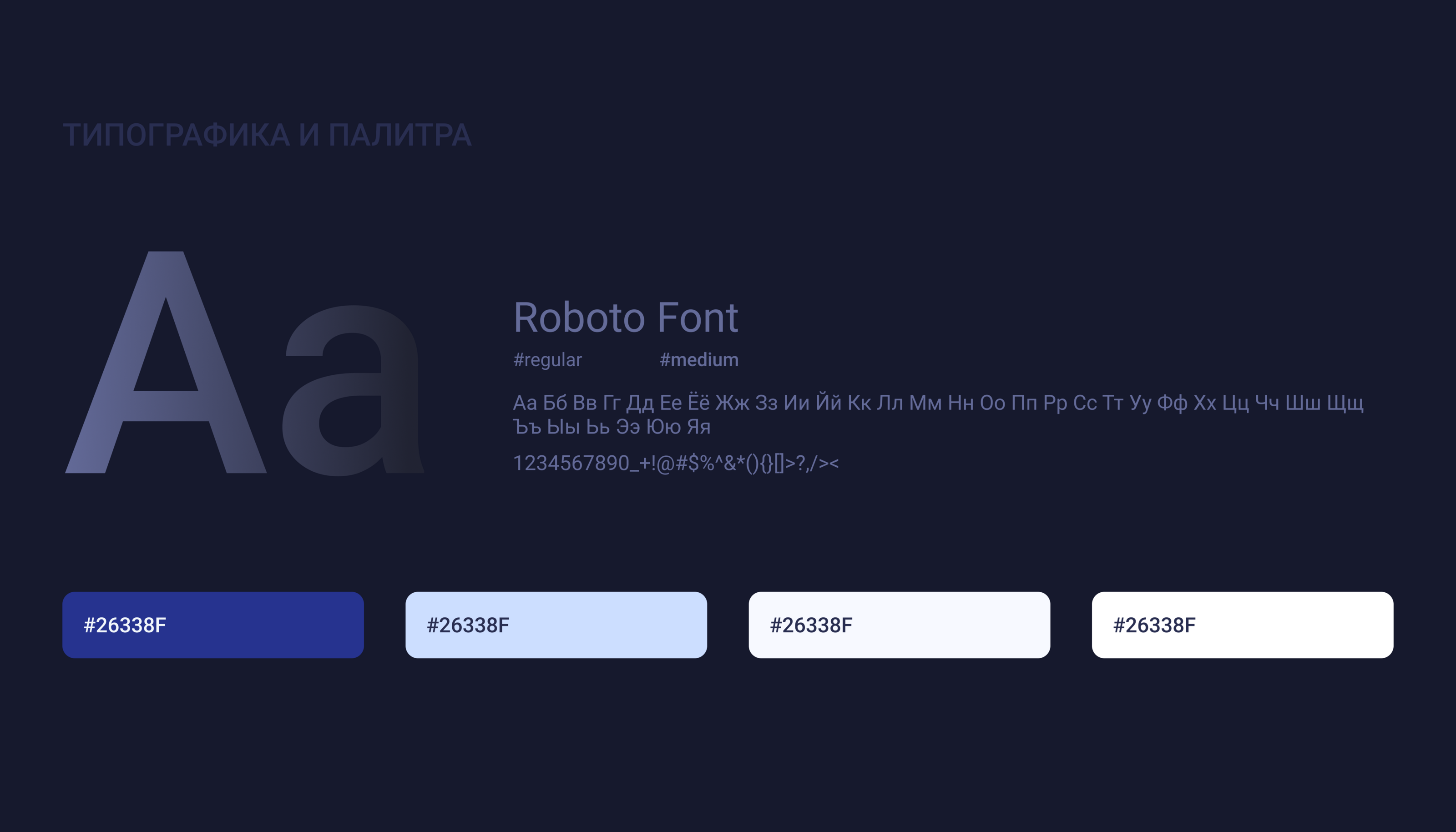 Админ панель для Телеграм бота Иннополиса — Изображение №6 — Интерфейсы на Dprofile