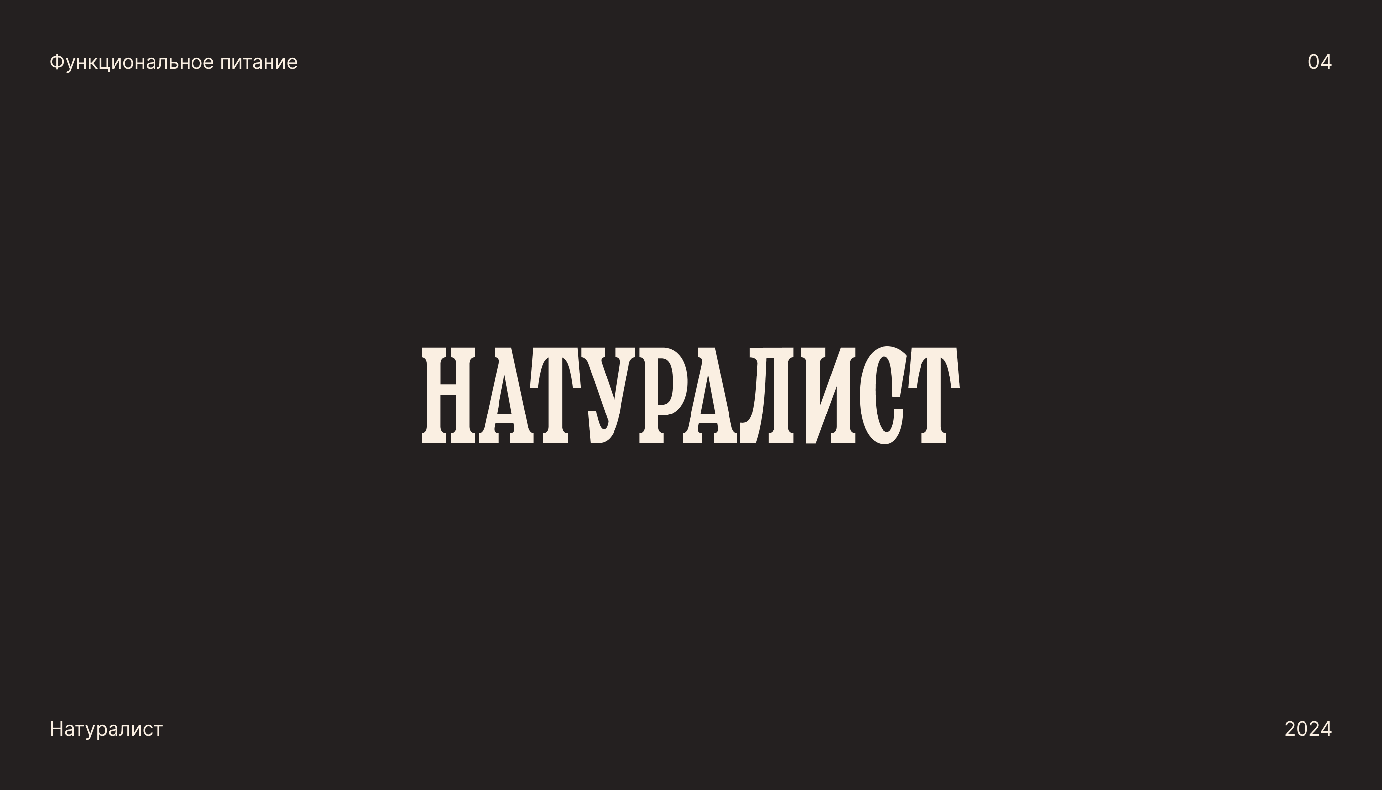 Logofolio — Изображение №4 — Брендинг, Графика на Dprofile