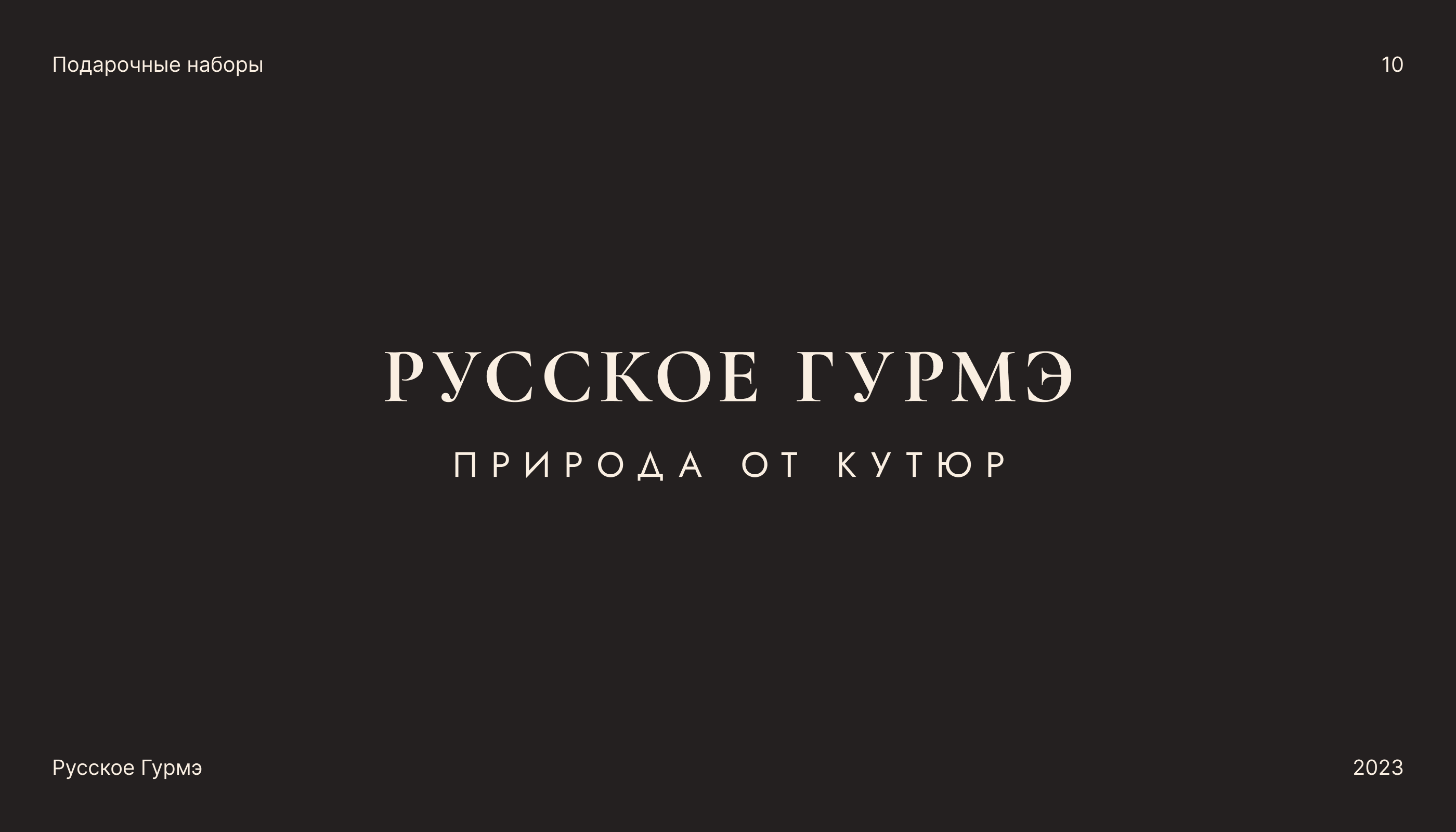 Logofolio — Изображение №10 — Брендинг, Графика на Dprofile