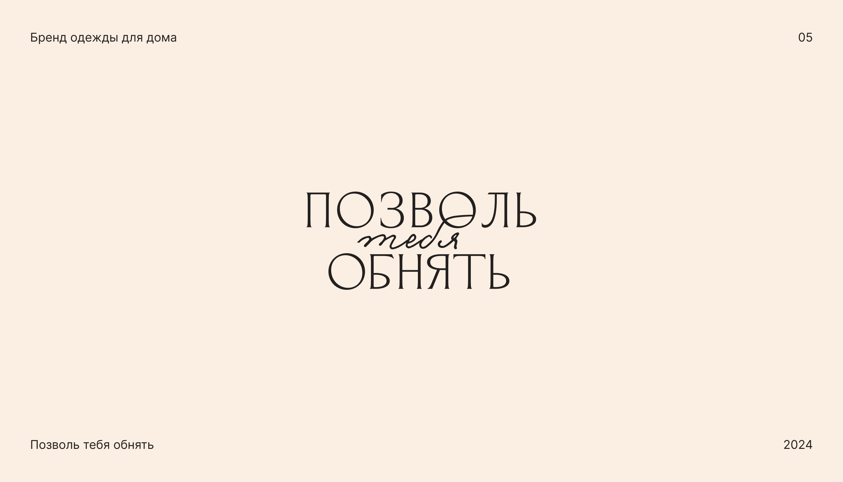 Logofolio — Изображение №5 — Брендинг, Графика на Dprofile