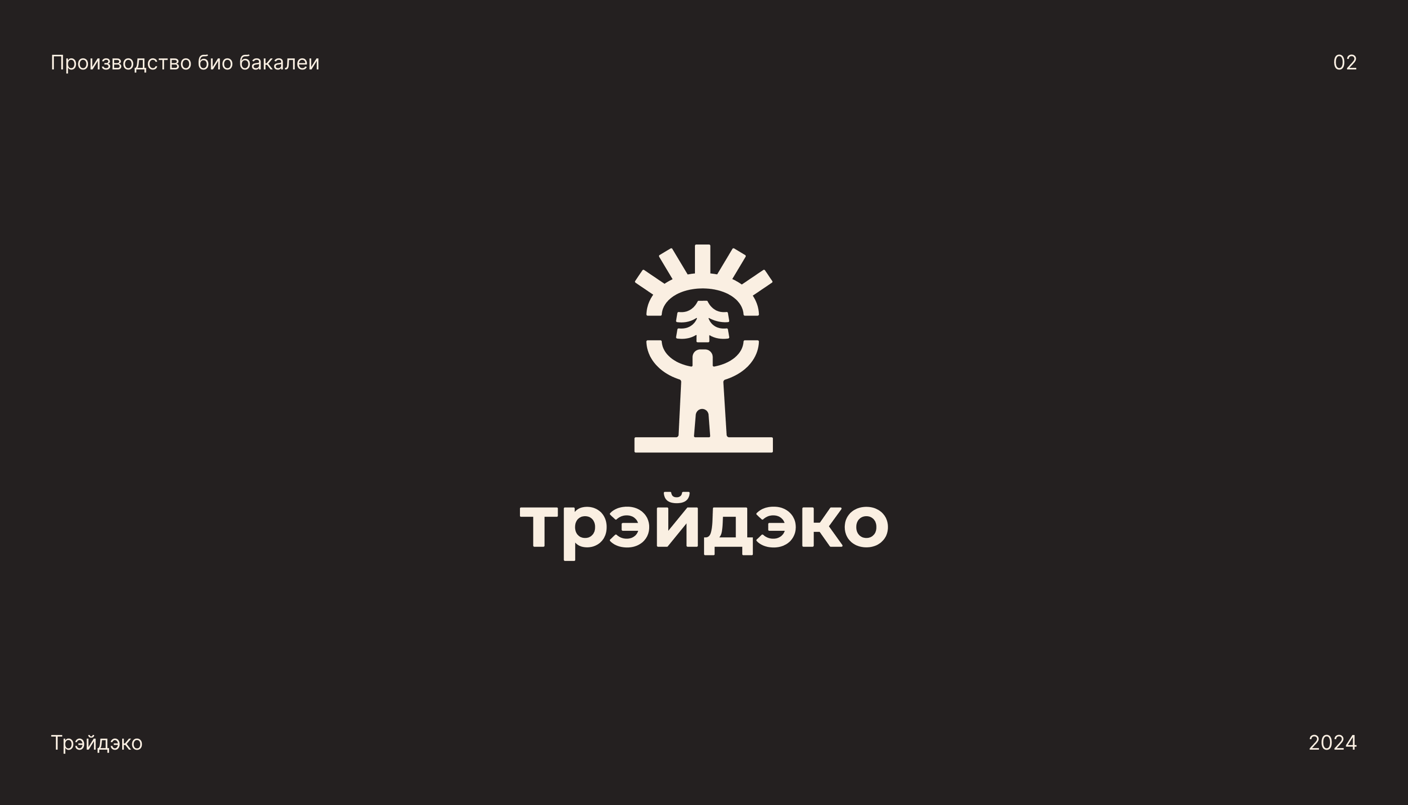 Logofolio — Изображение №2 — Брендинг, Графика на Dprofile