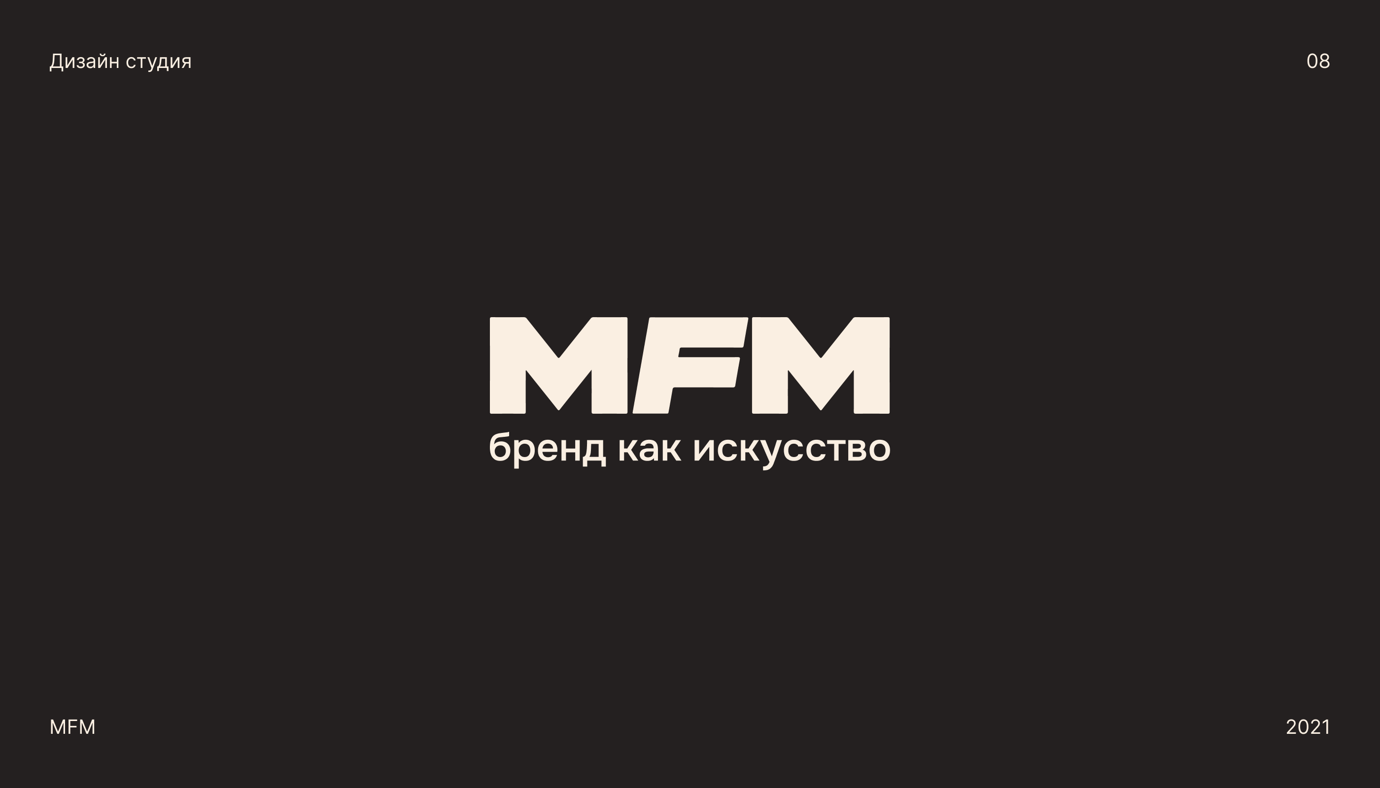 Logofolio — Изображение №8 — Брендинг, Графика на Dprofile