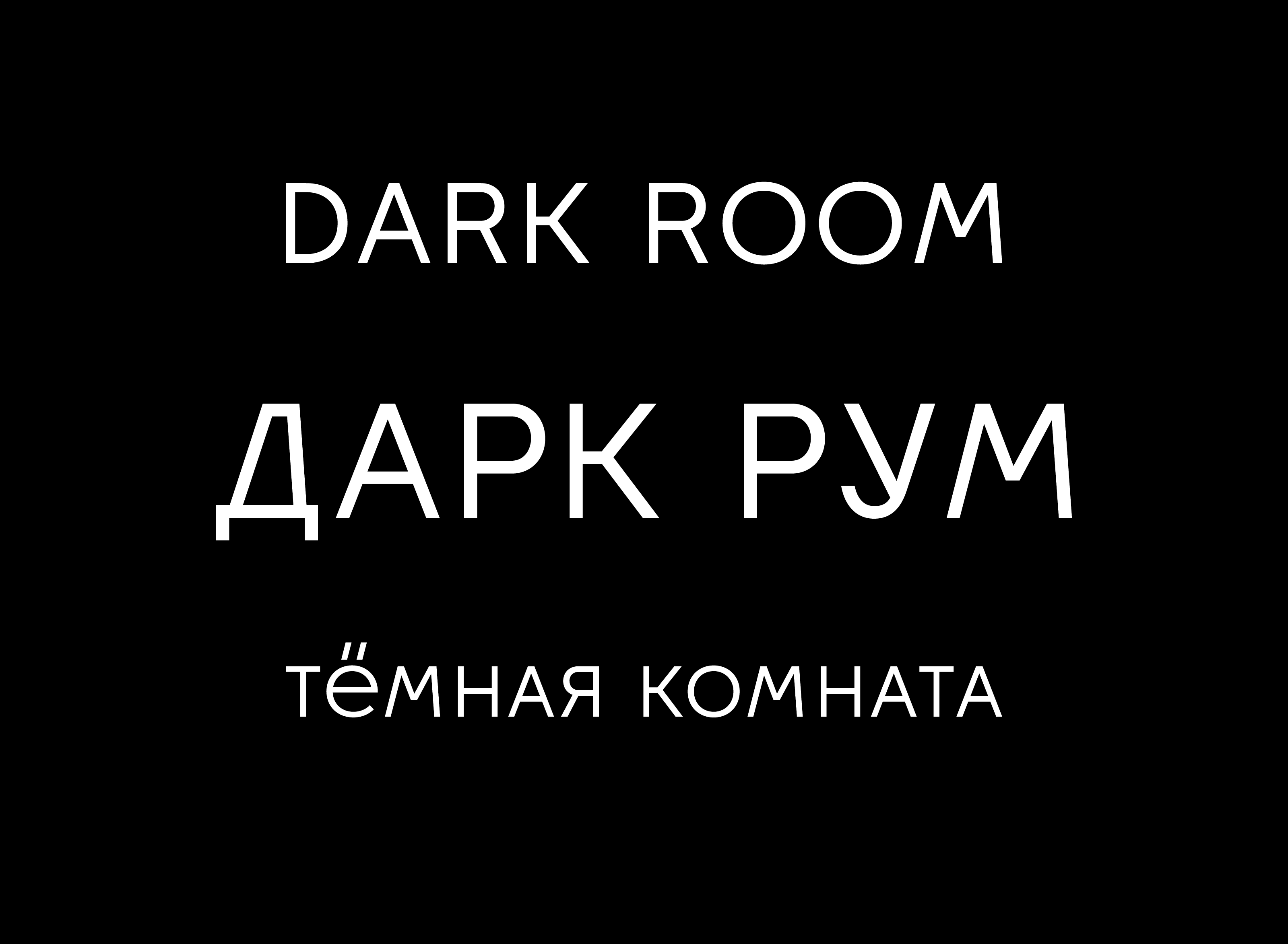 Логофолио — Изображение №13 — Брендинг на Dprofile
