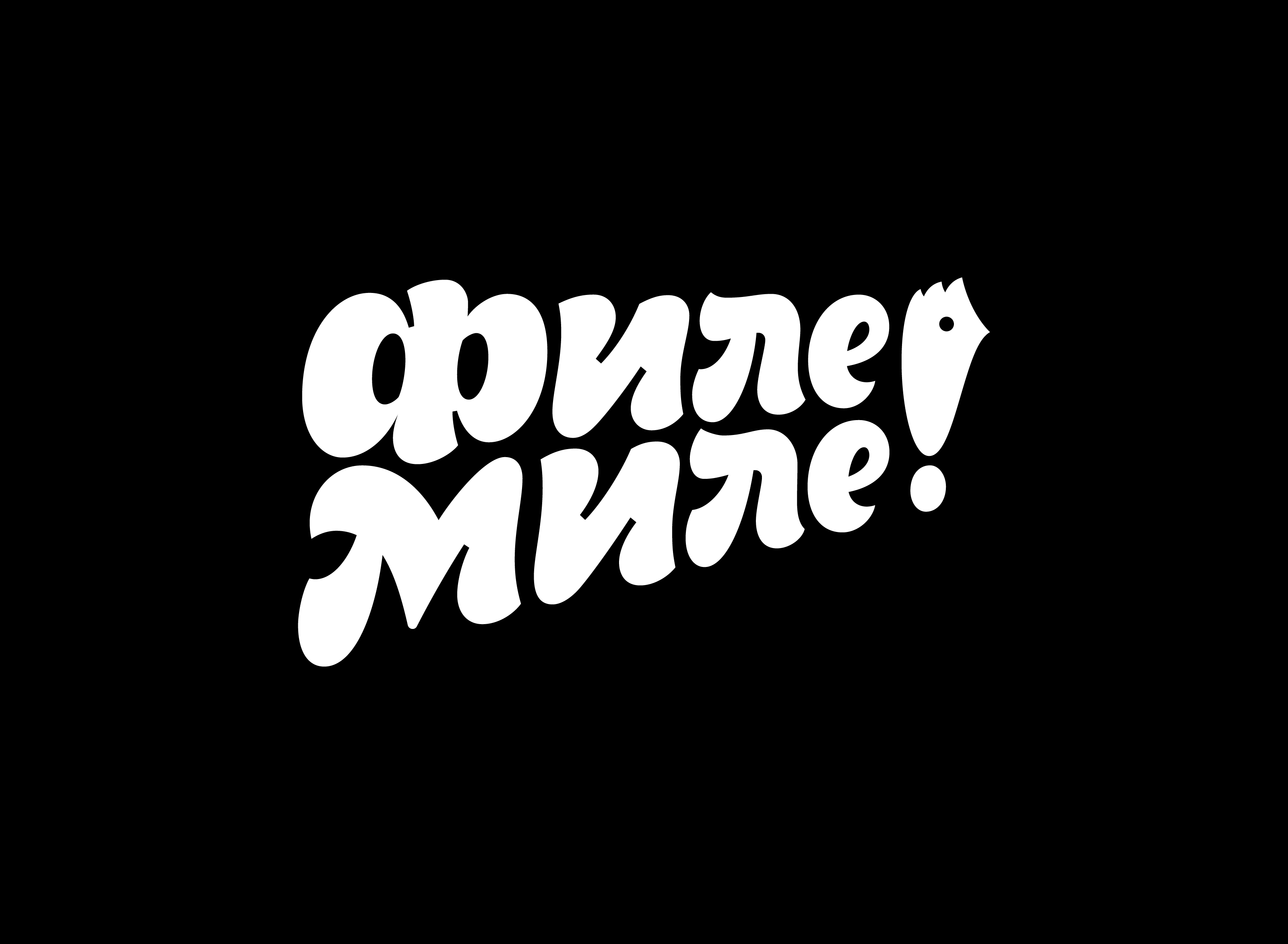 Логофолио — Изображение №3 — Брендинг на Dprofile