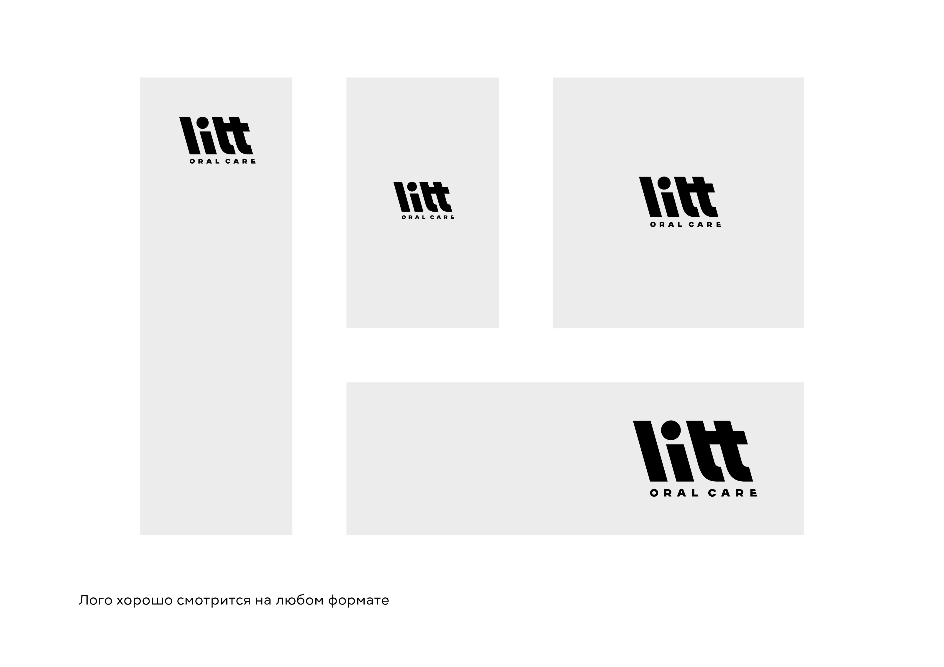 litt. oral care — Изображение №3 — Брендинг на Dprofile