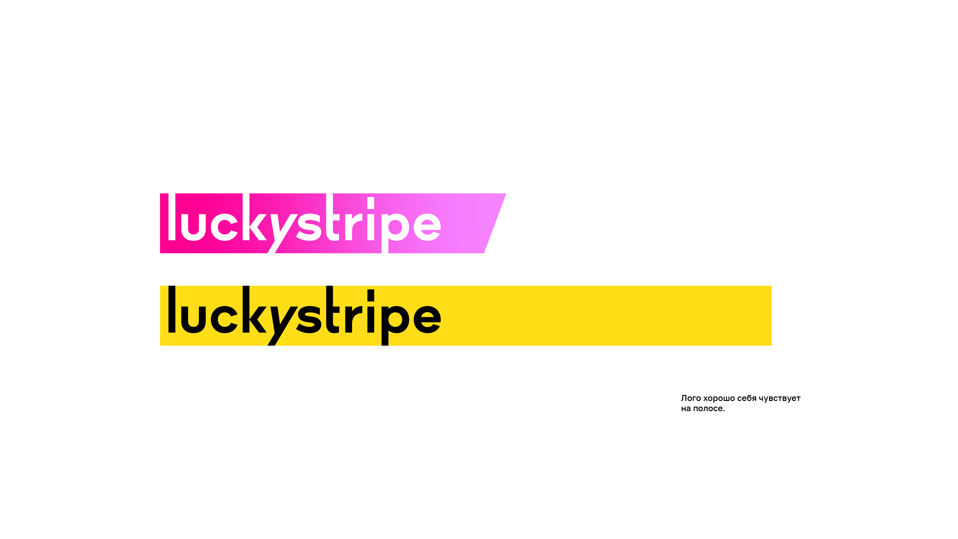 Логотип luckystripe — Изображение №3 — Брендинг на Dprofile