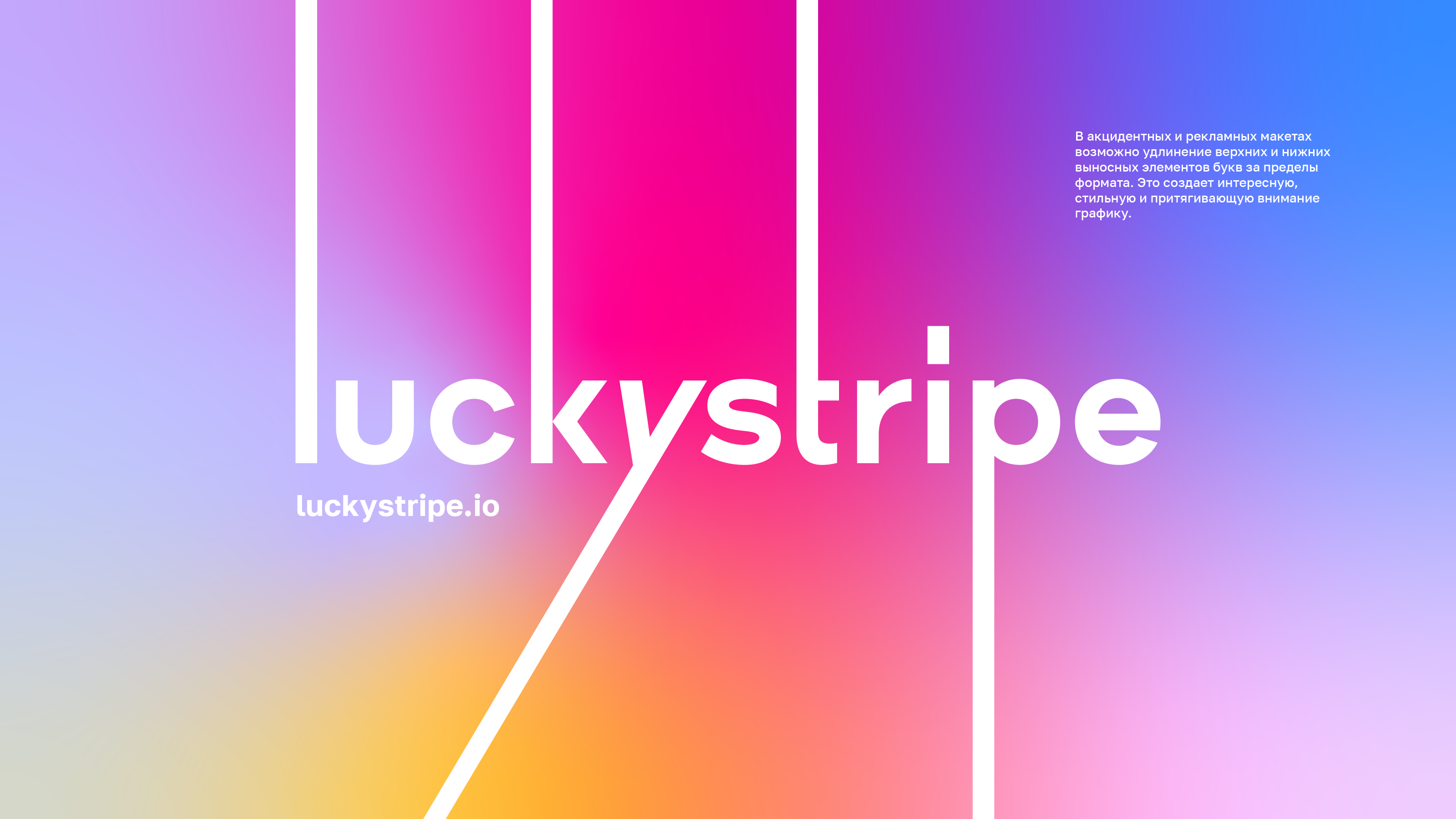 Логотип luckystripe — Изображение №4 — Брендинг на Dprofile