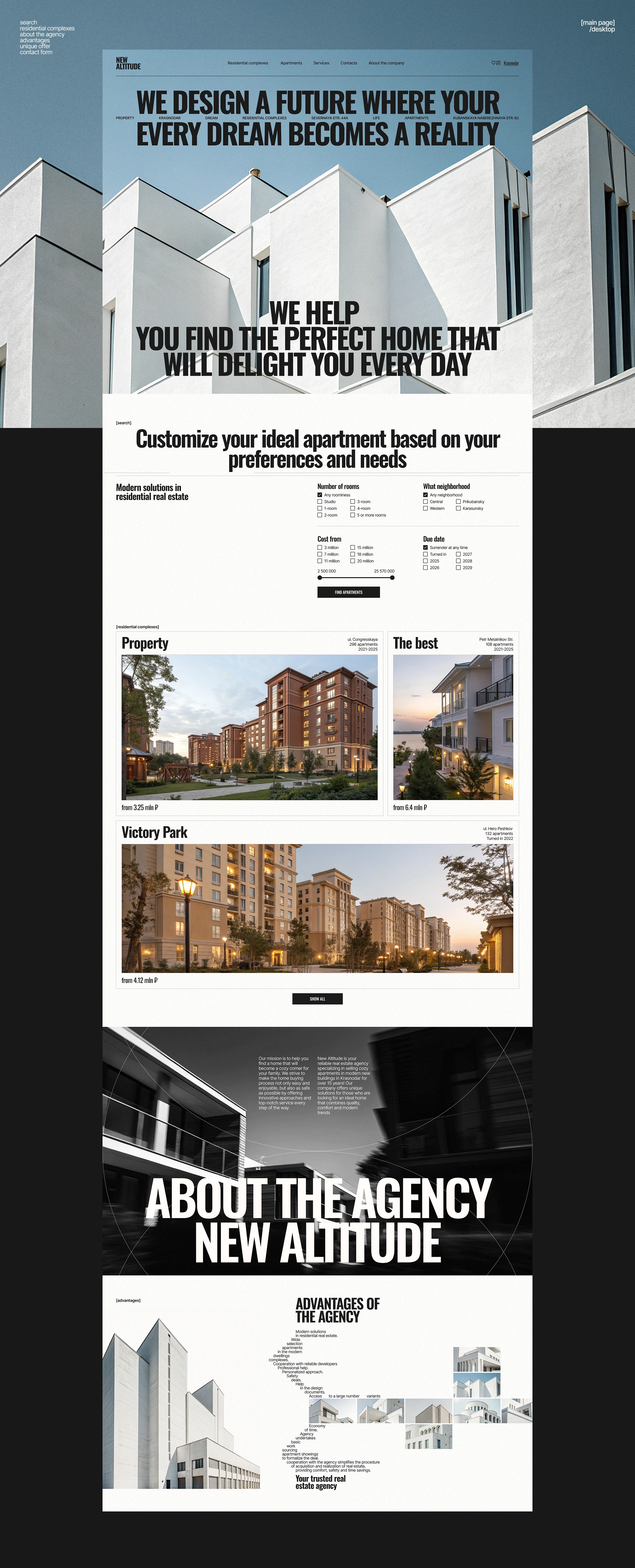 NEW ALTITUDE | Corporate website — Изображение №3 — Интерфейсы, Брендинг на Dprofile