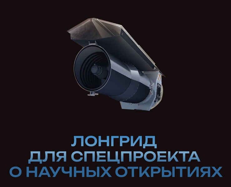 Дизайн лонгрида — Интерфейсы, Графика на Dprofile