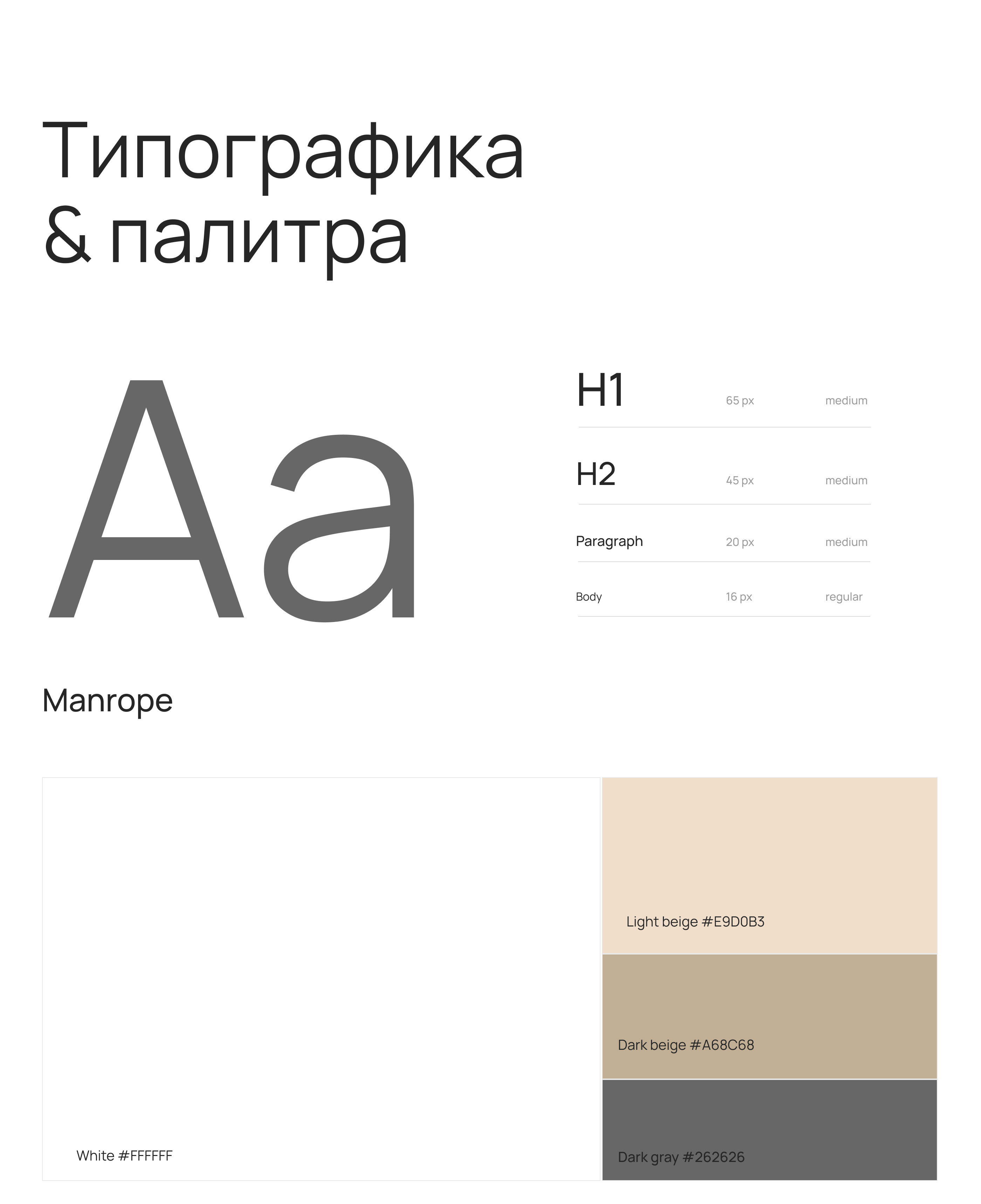 Лендинг для строительной компании — Изображение №3 — Интерфейсы на Dprofile