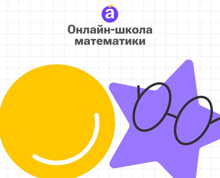 Сайт для онлайн-школы — Интерфейсы, Графика на Dprofile