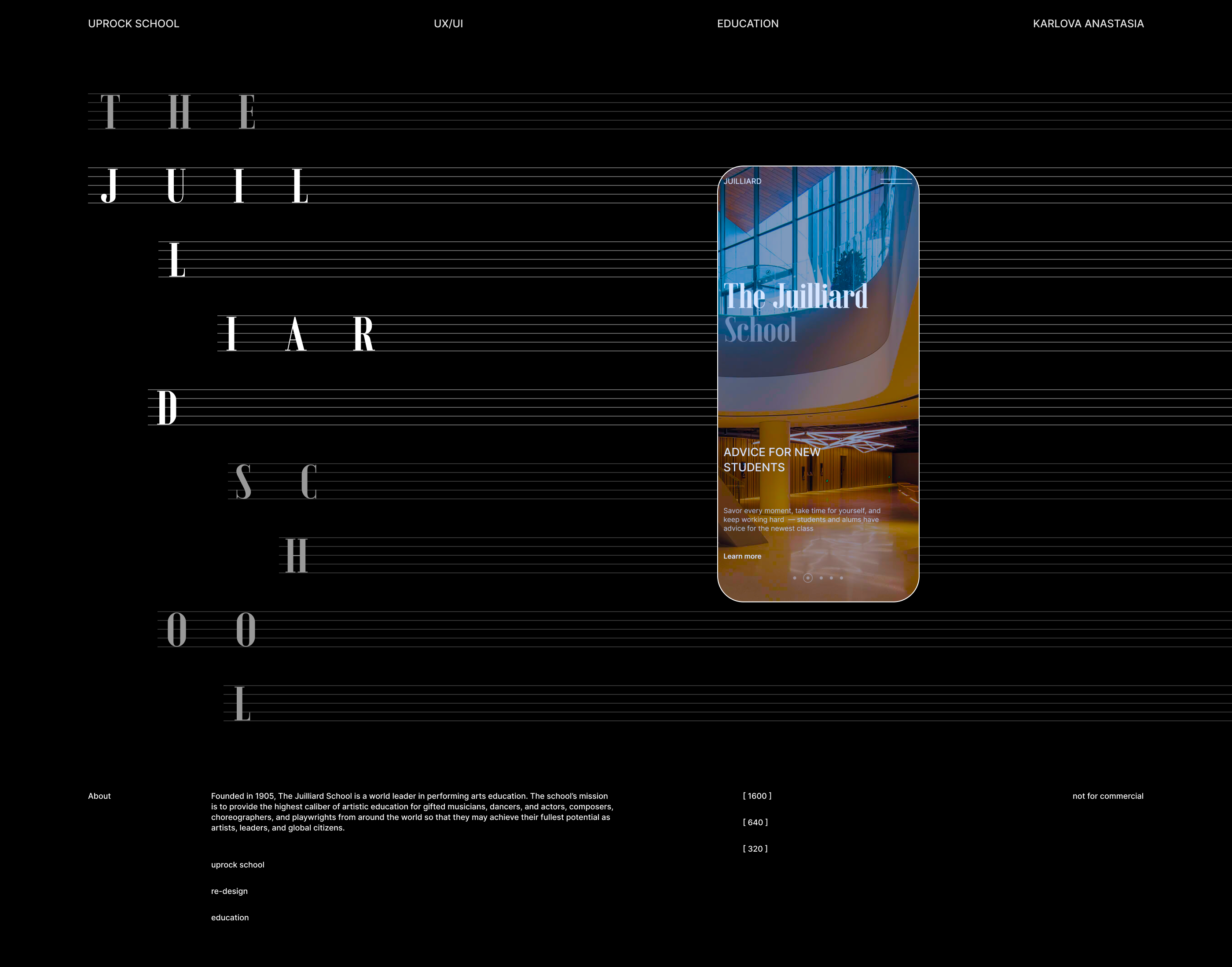 Juilliard | Redesign education — Изображение №1 — Интерфейсы на Dprofile