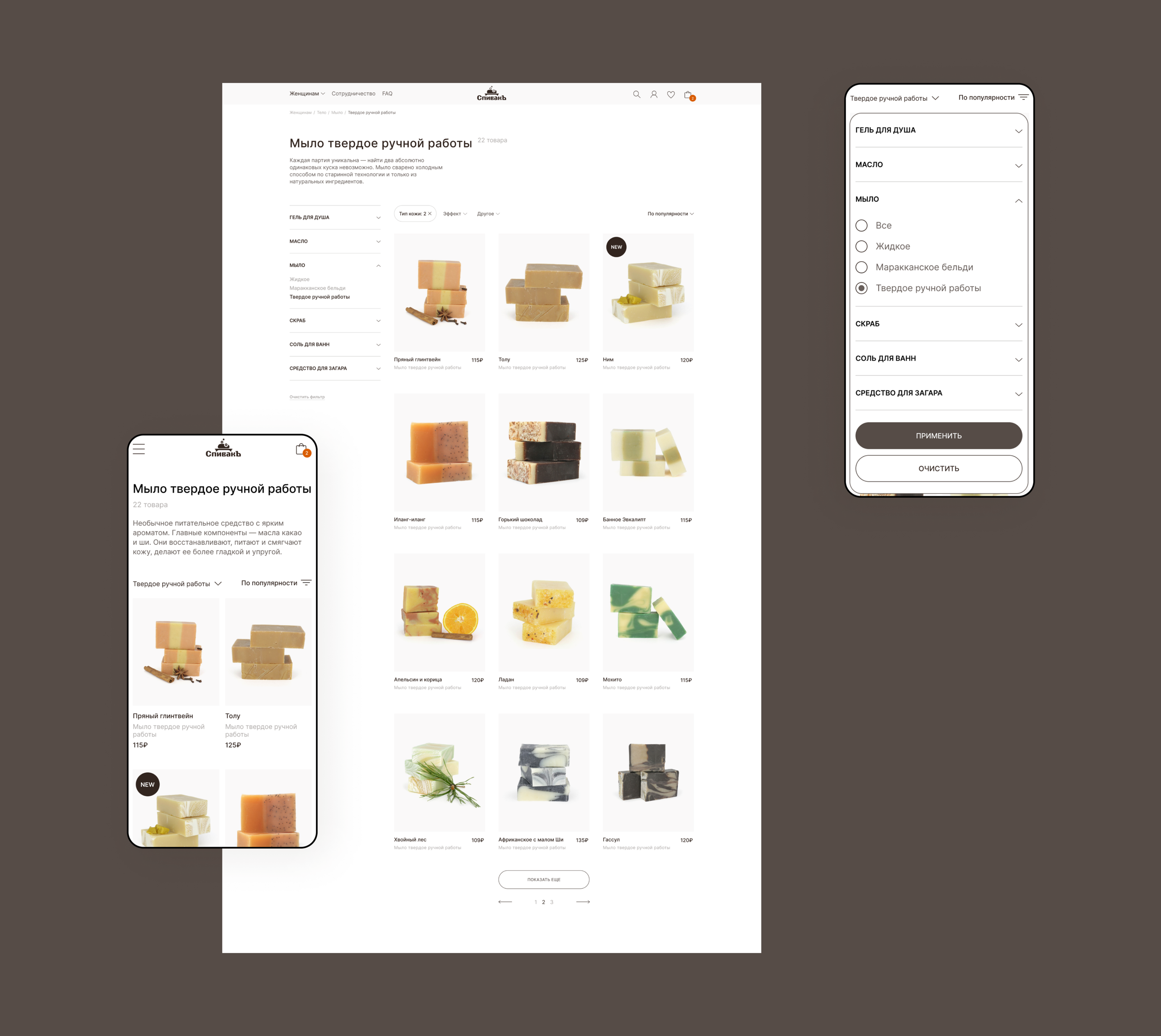 The Spivak shop | E-commerce redesign — Изображение №5 — Интерфейсы на Dprofile
