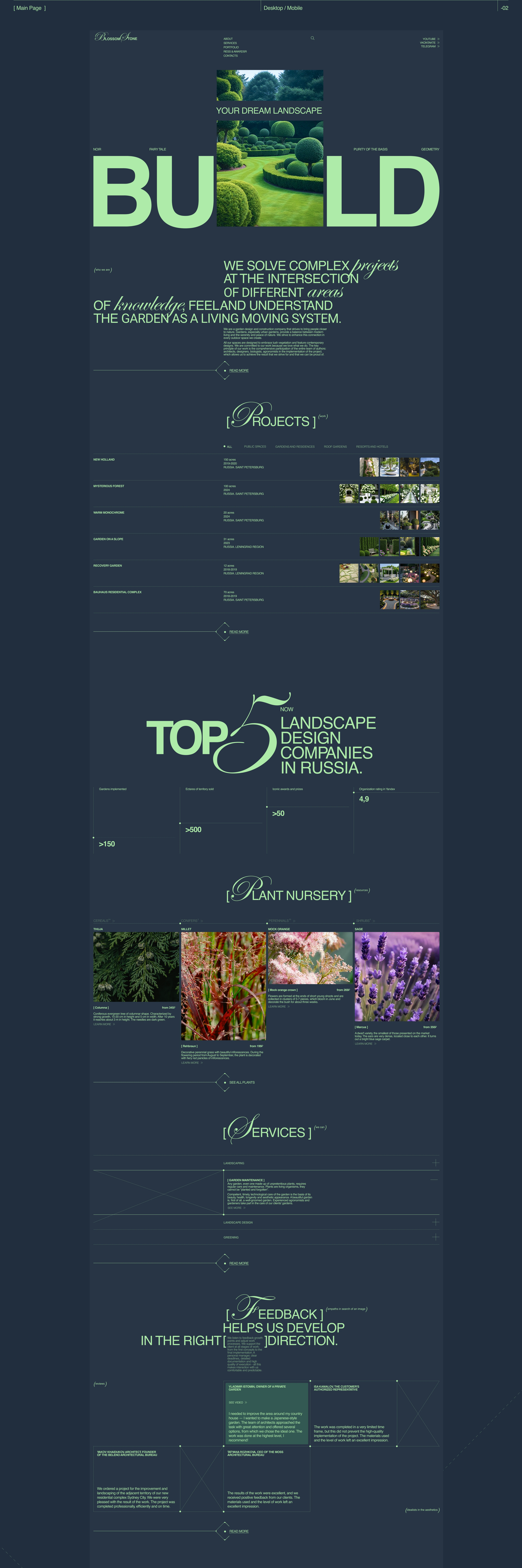 BLOSSOM&STONE | Corporate Website — Изображение №3 — Интерфейсы на Dprofile