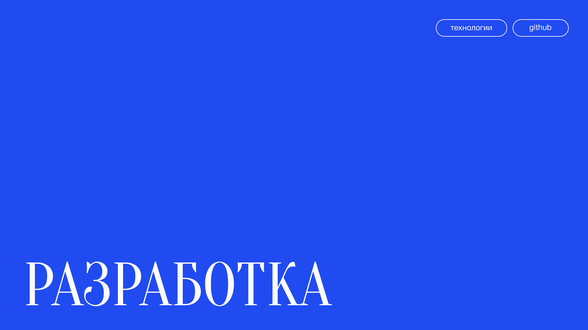 Уместно — медиа-сервис про этикет — Изображение №47 — Интерфейсы, Брендинг на Dprofile