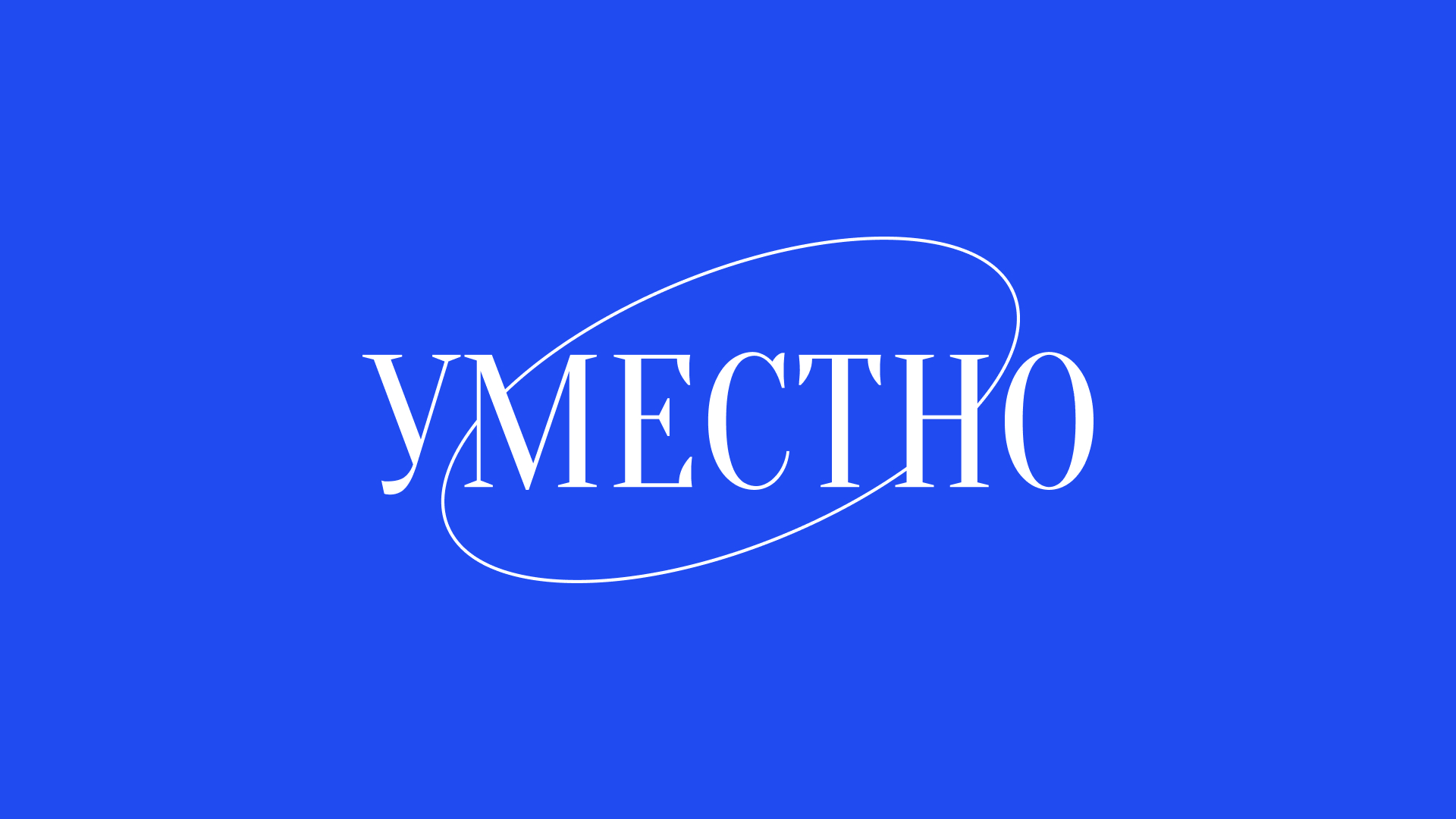 Уместно — медиа-сервис про этикет — Изображение №55 — Интерфейсы, Брендинг на Dprofile