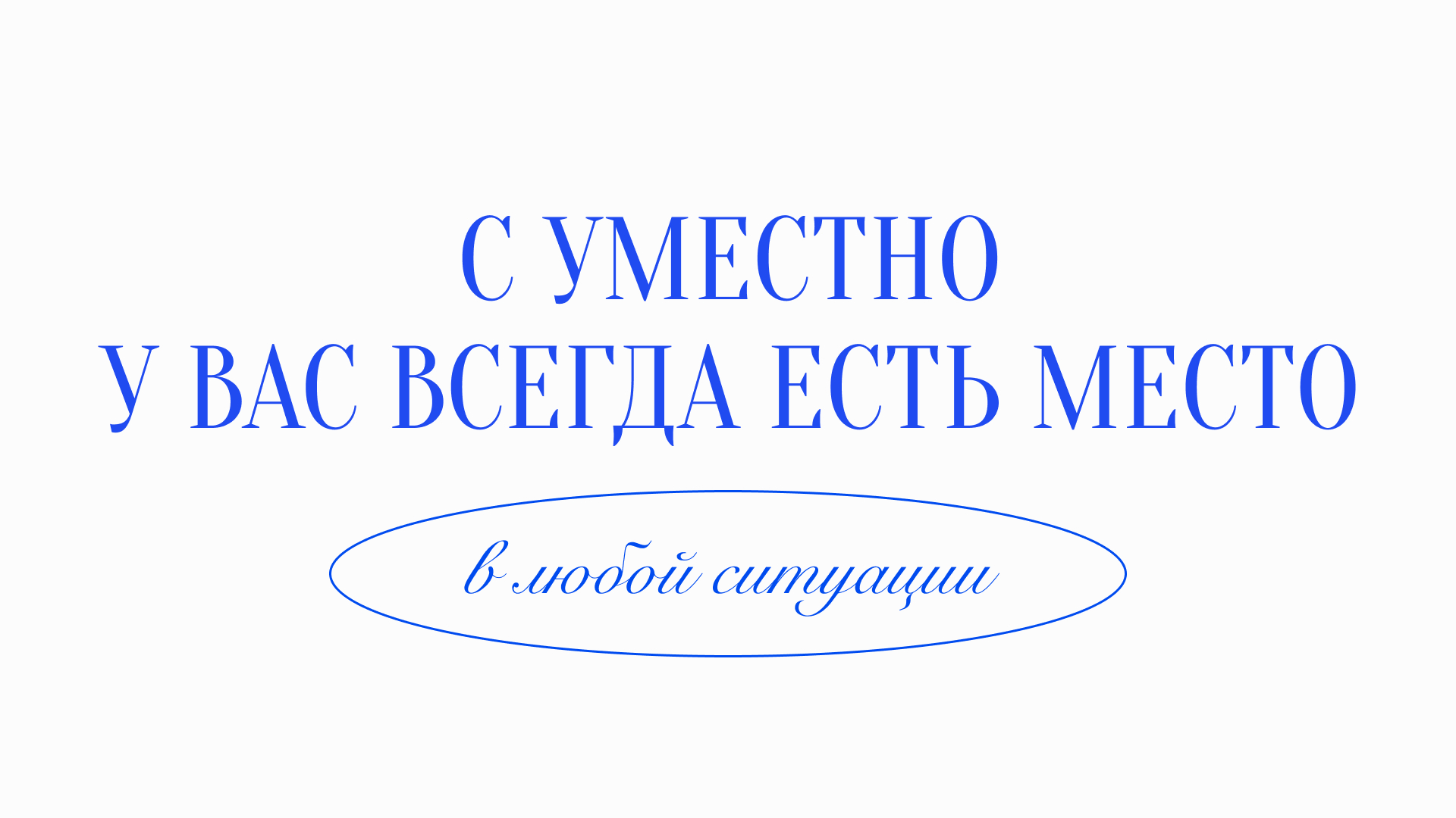 Уместно — медиа-сервис про этикет — Изображение №6 — Интерфейсы, Брендинг на Dprofile
