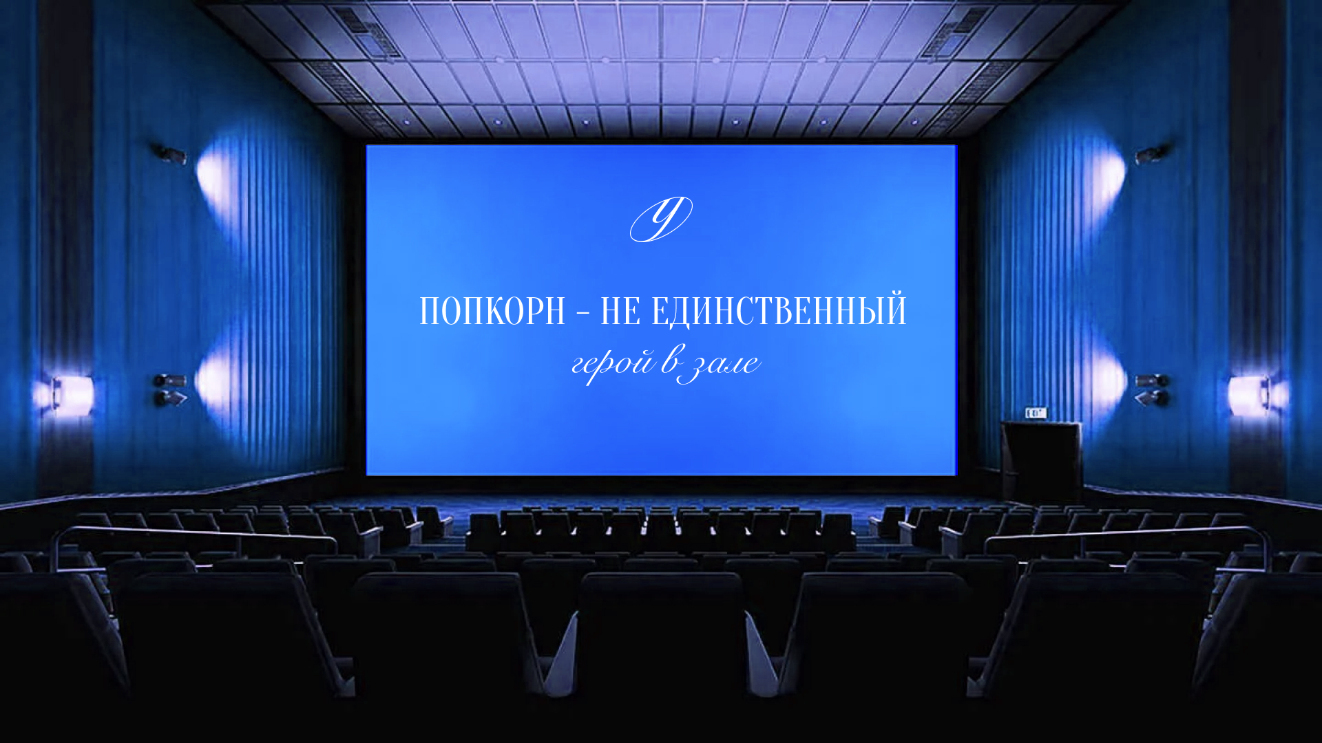 Уместно — медиа-сервис про этикет — Изображение №22 — Интерфейсы, Брендинг на Dprofile