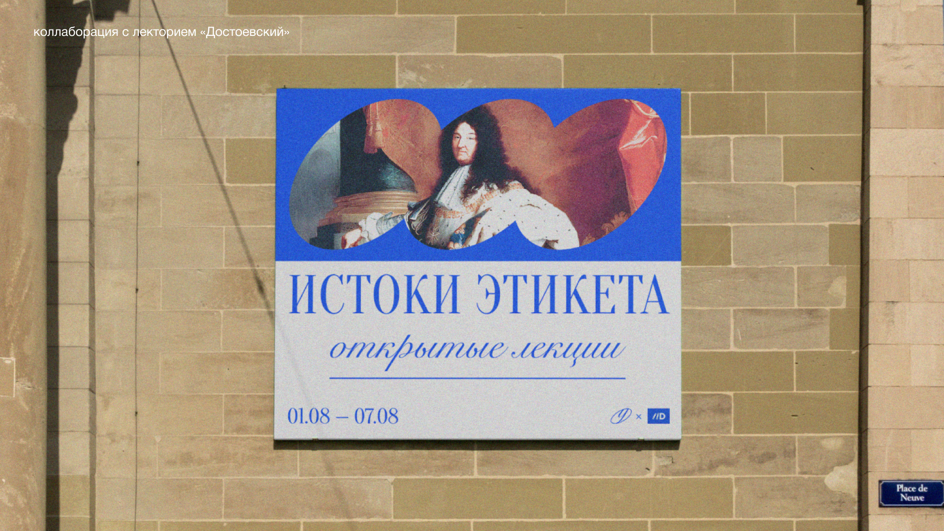 Уместно — медиа-сервис про этикет — Изображение №29 — Интерфейсы, Брендинг на Dprofile