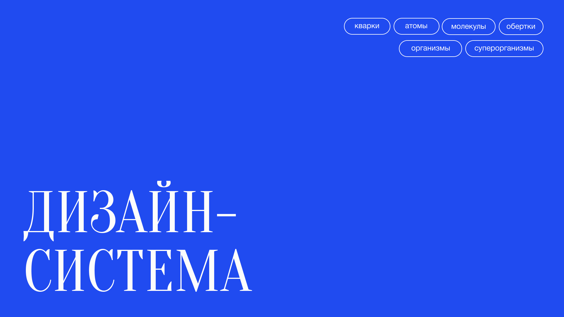 Уместно — медиа-сервис про этикет — Изображение №32 — Интерфейсы, Брендинг на Dprofile