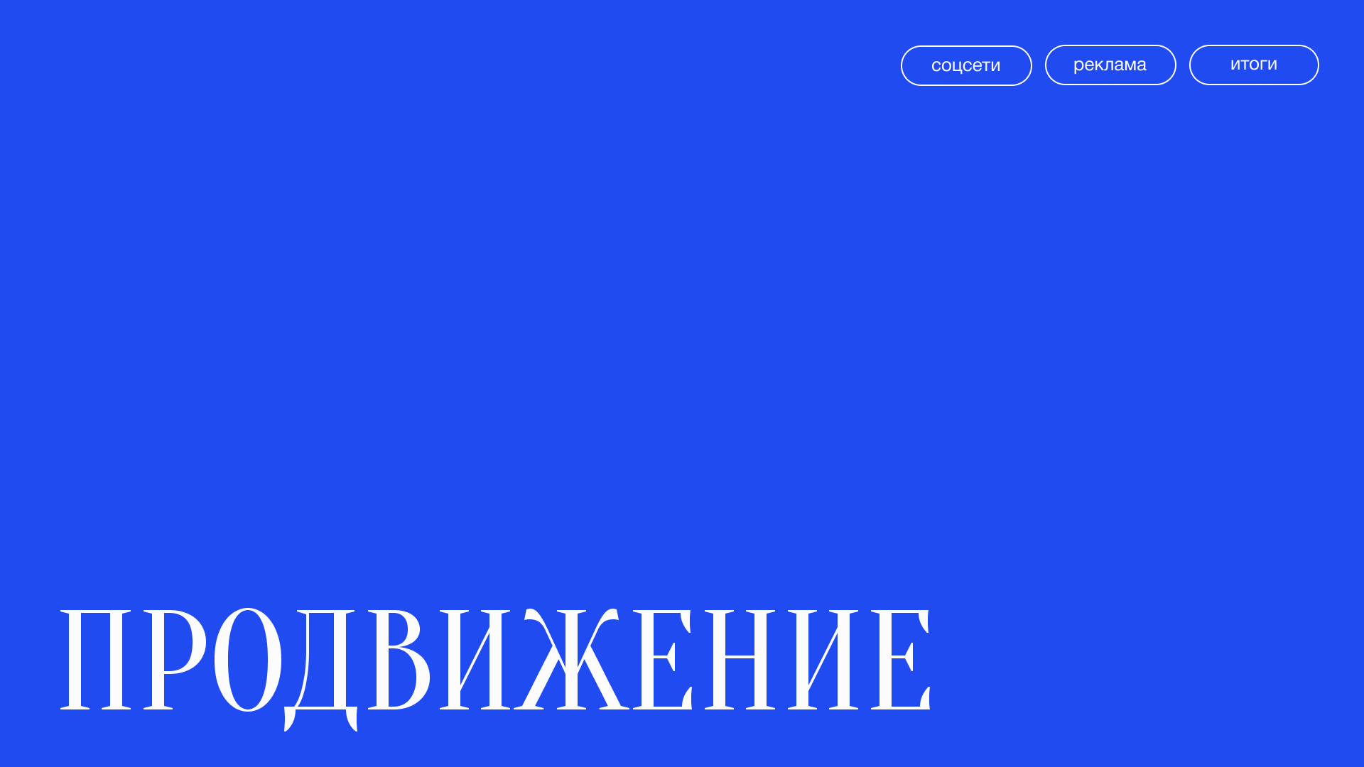 Уместно — медиа-сервис про этикет — Изображение №50 — Интерфейсы, Брендинг на Dprofile