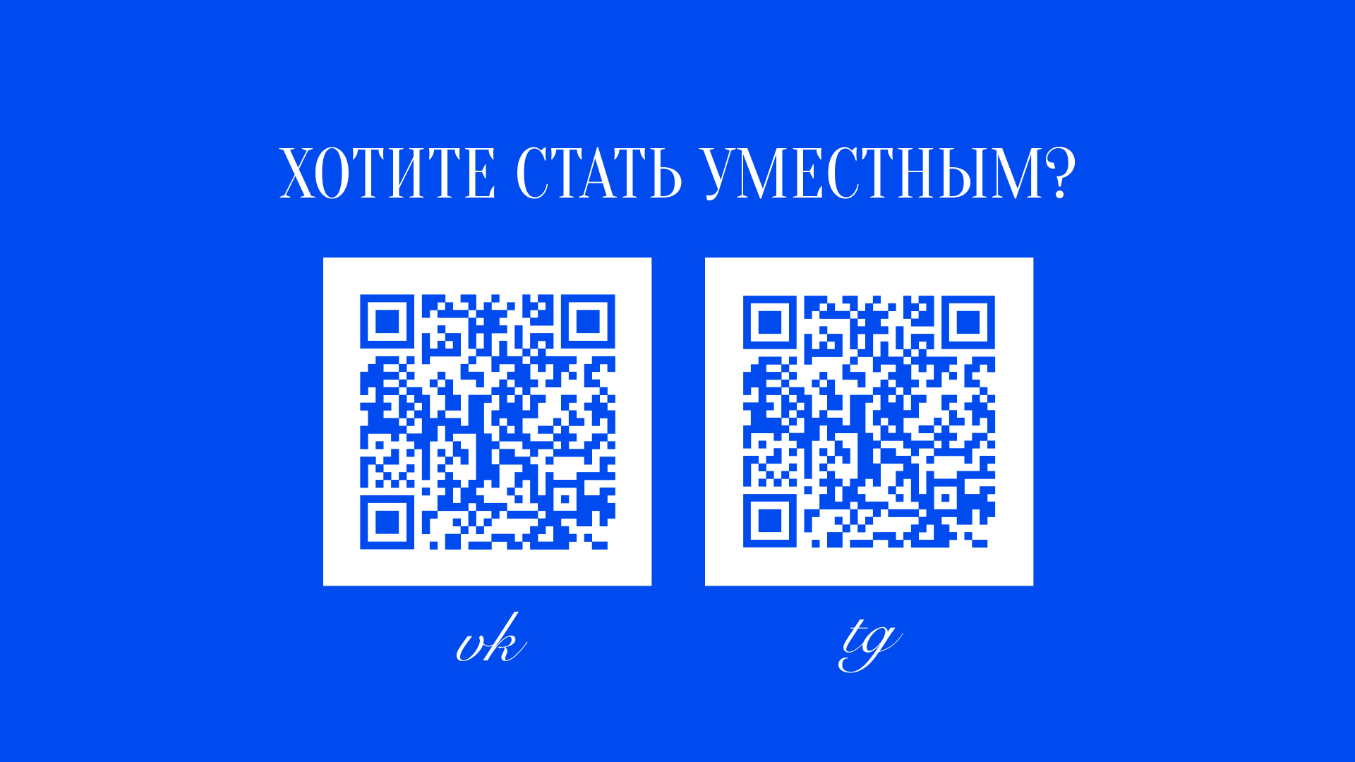 Уместно — медиа-сервис про этикет — Изображение №52 — Интерфейсы, Брендинг на Dprofile