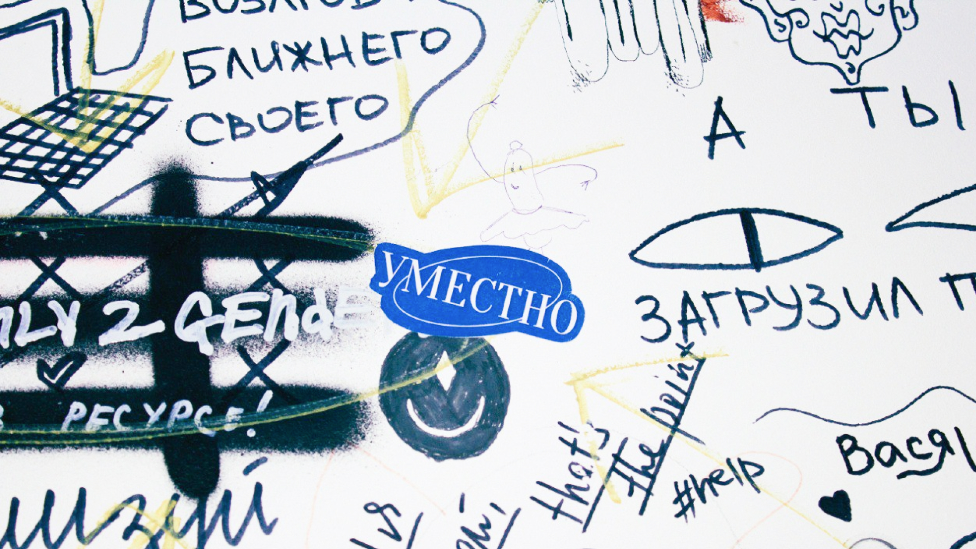 Уместно — медиа-сервис про этикет — Изображение №30 — Интерфейсы, Брендинг на Dprofile