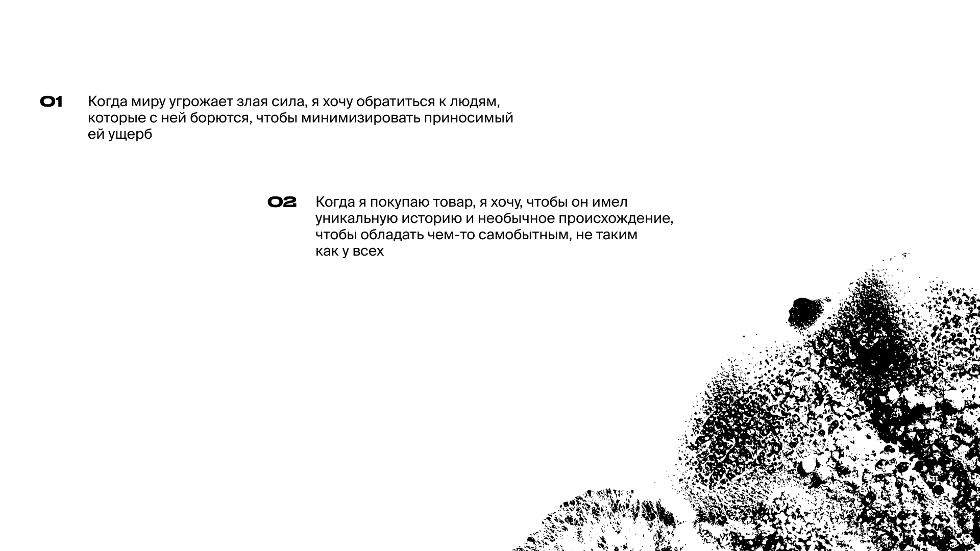 Утьмы — магазин украденных вещей — Изображение №7 — Интерфейсы, Брендинг на Dprofile