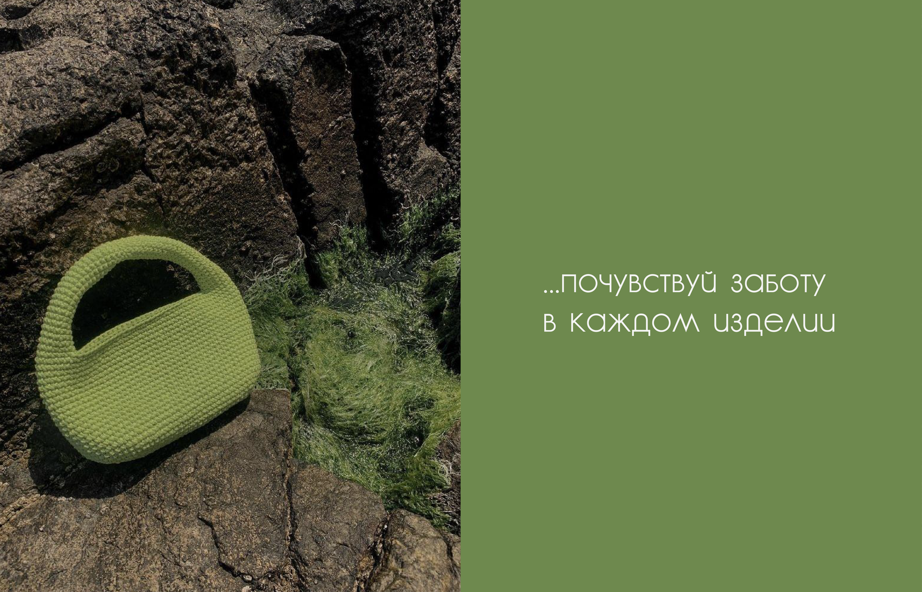 dari.case бренд сумок ручной работы | фирменный стиль — Изображение №7 — Брендинг на Dprofile